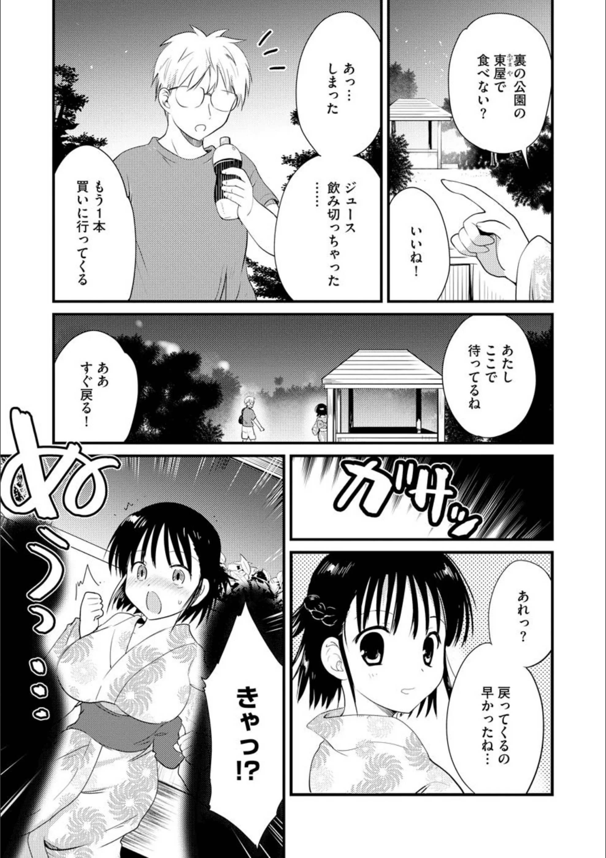 サンプル 5