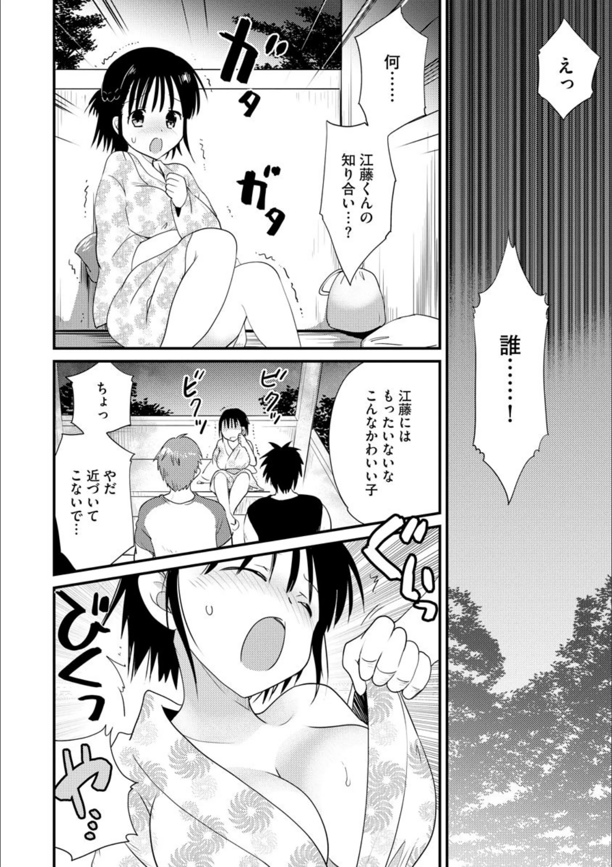 サンプル 6