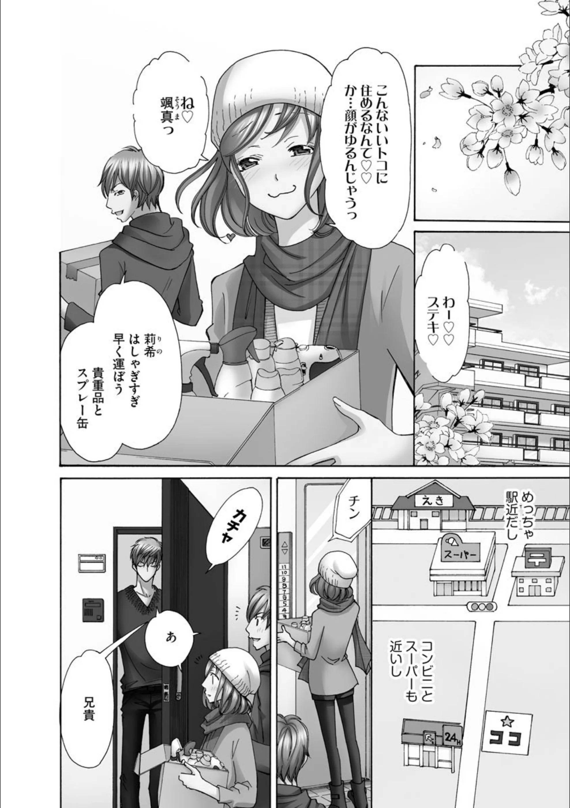 サンプル 6