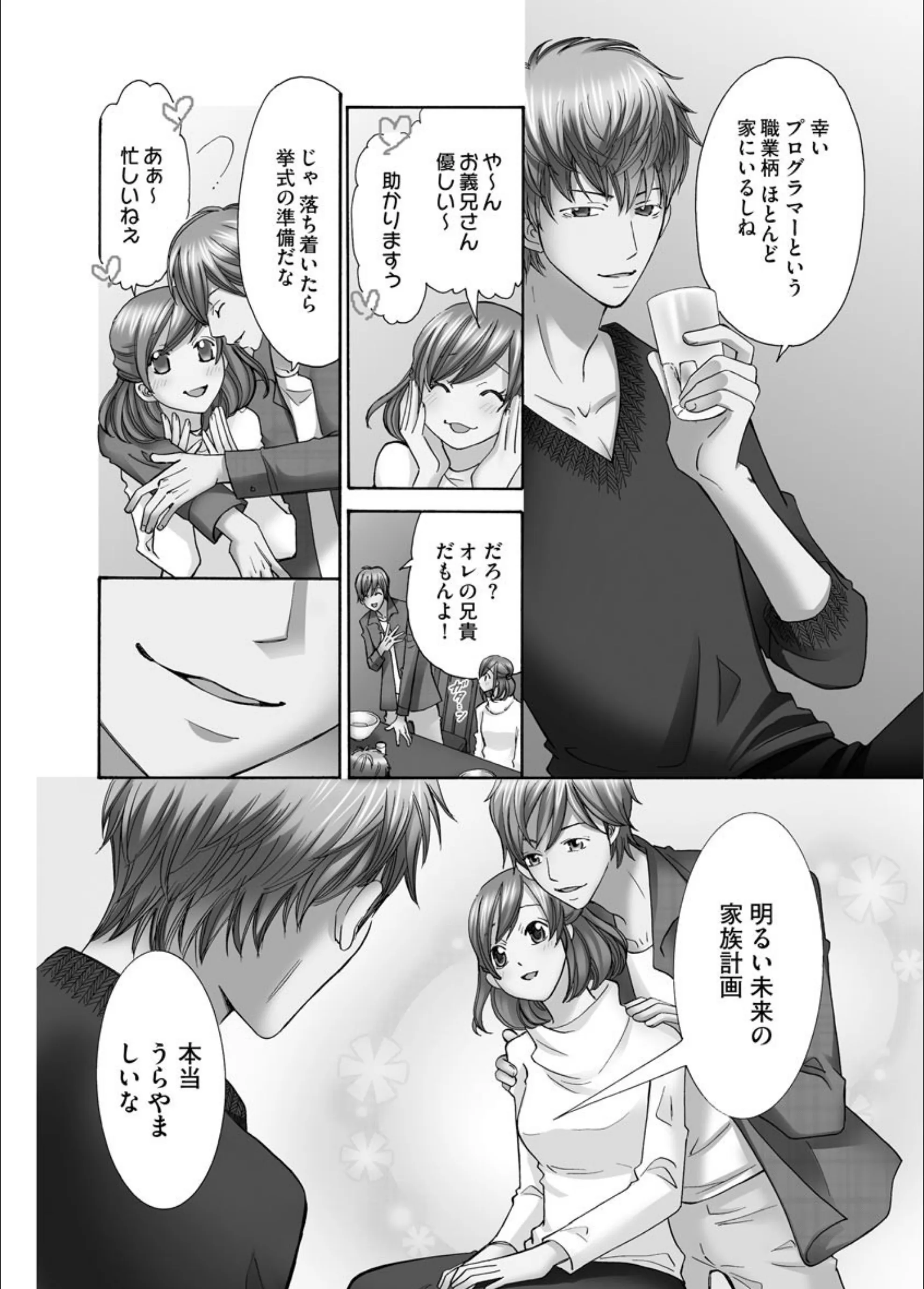 サンプル 8