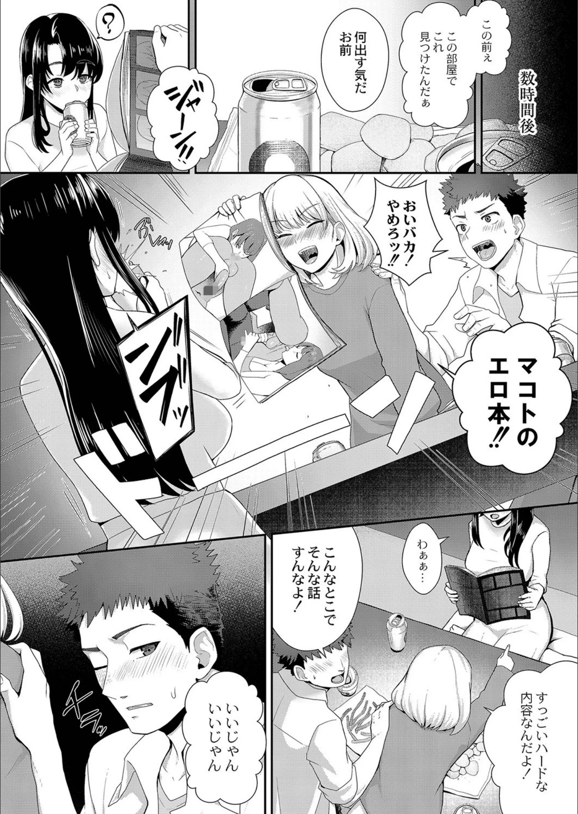 サンプル 2
