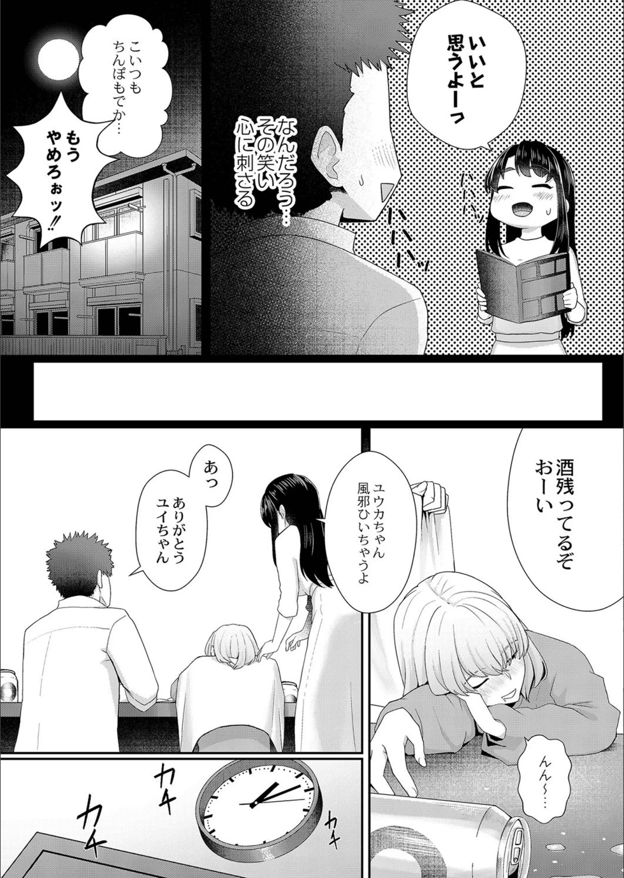 サンプル 3