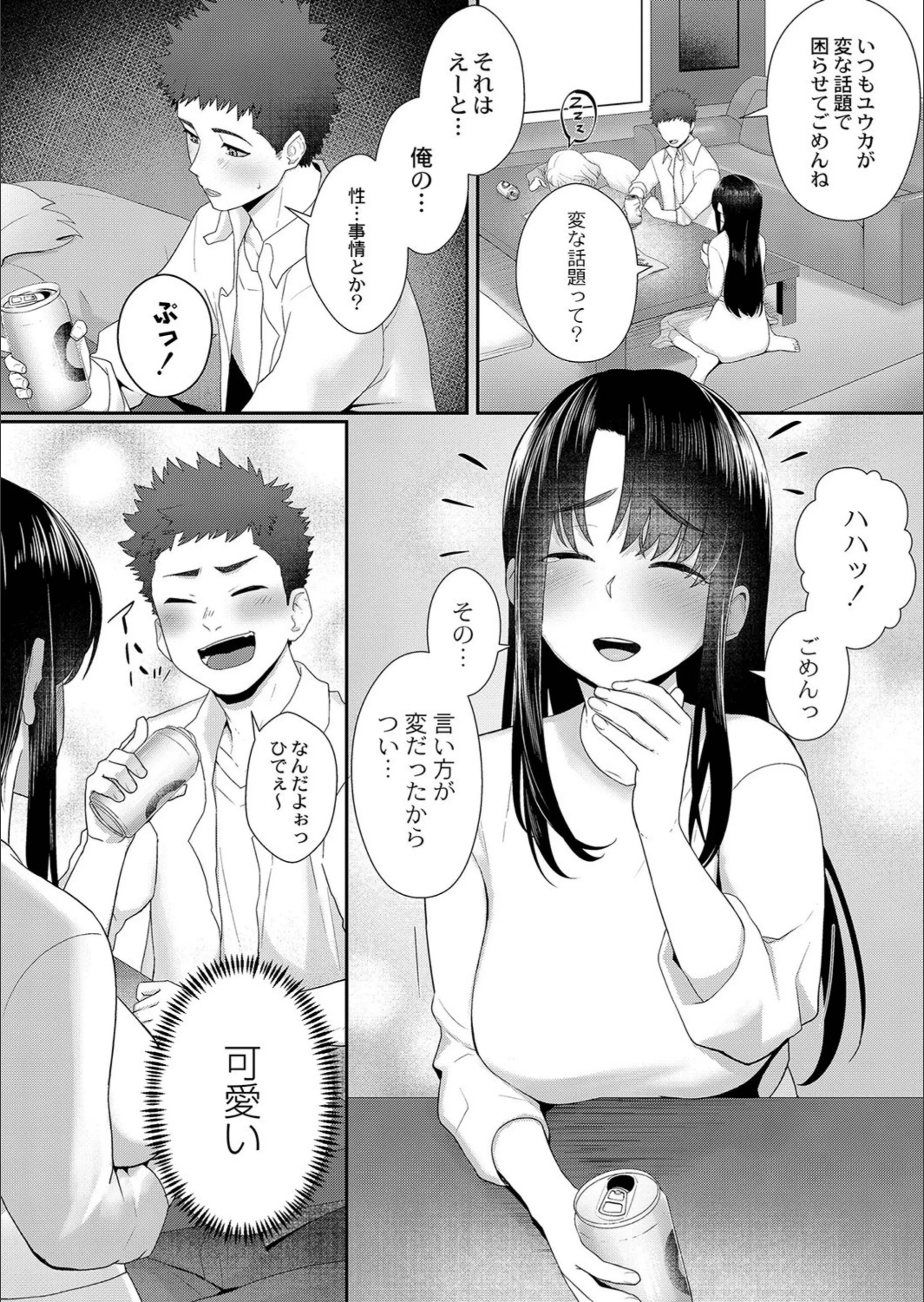 サンプル 4