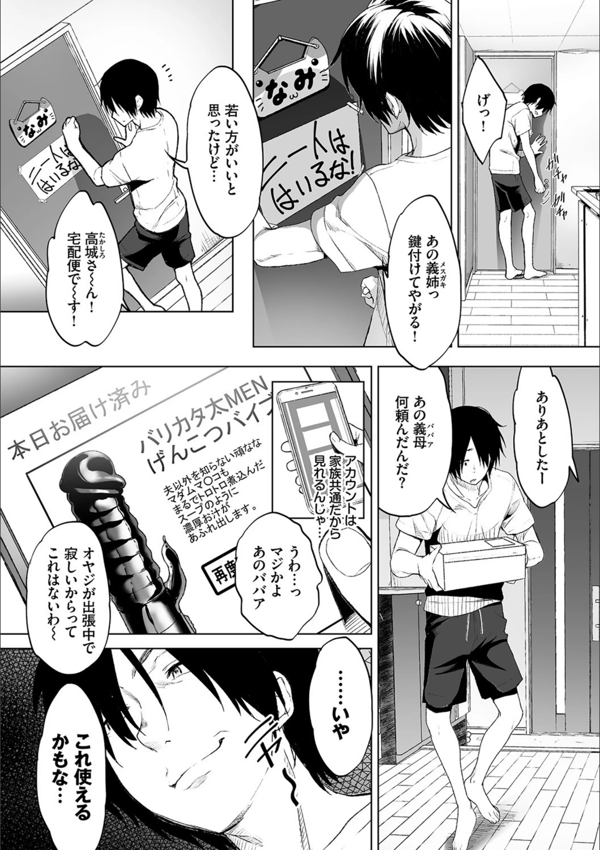 サンプル 4