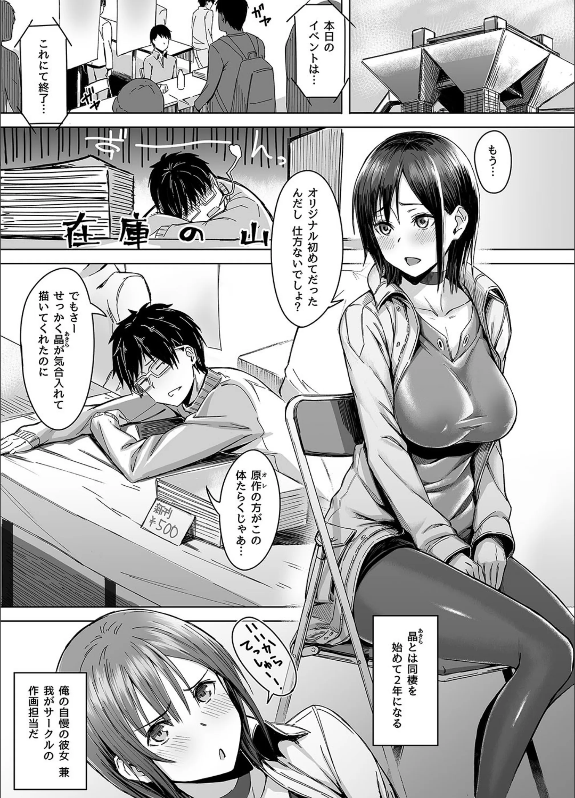 サンプル 3