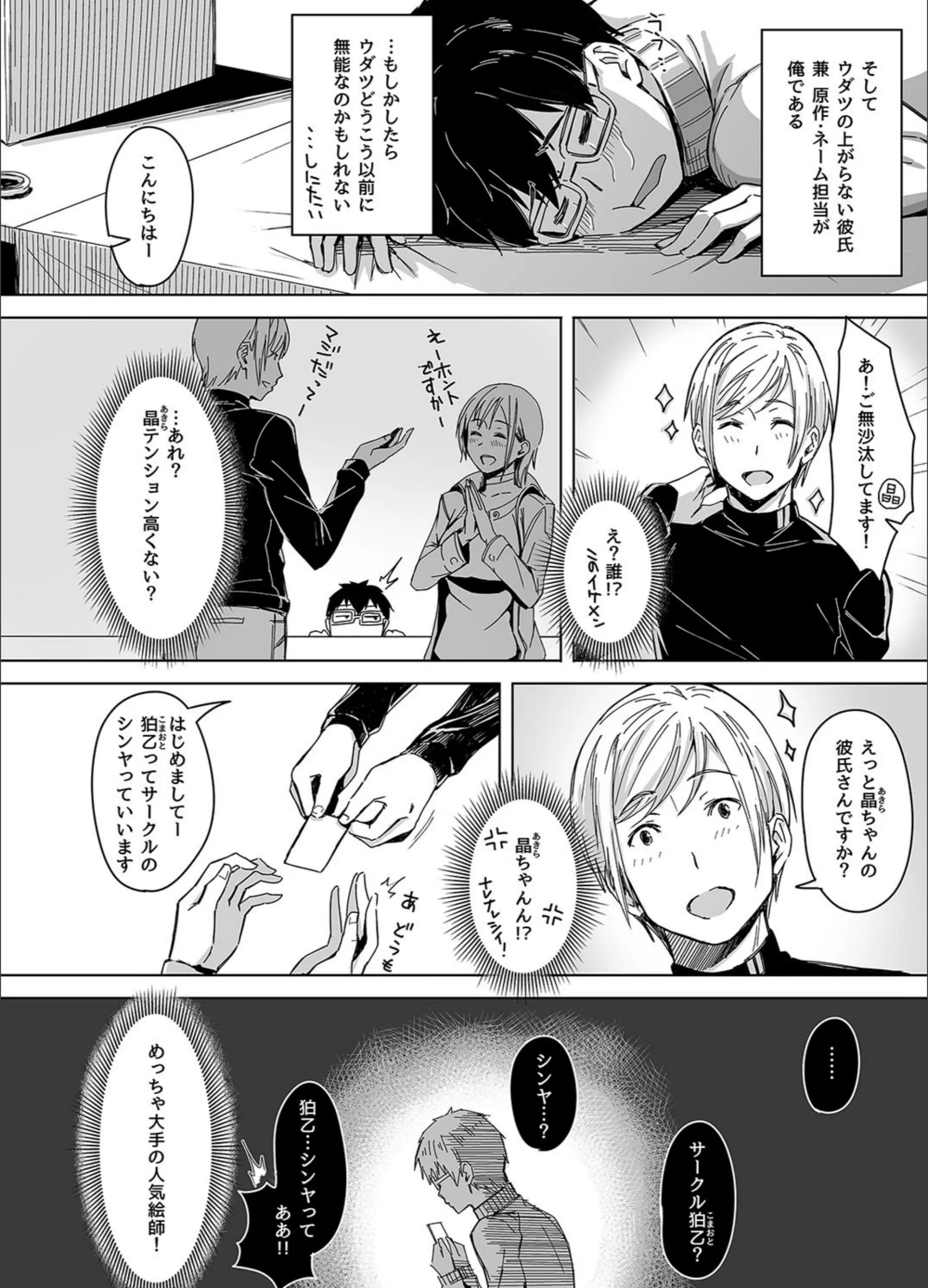 サンプル 4