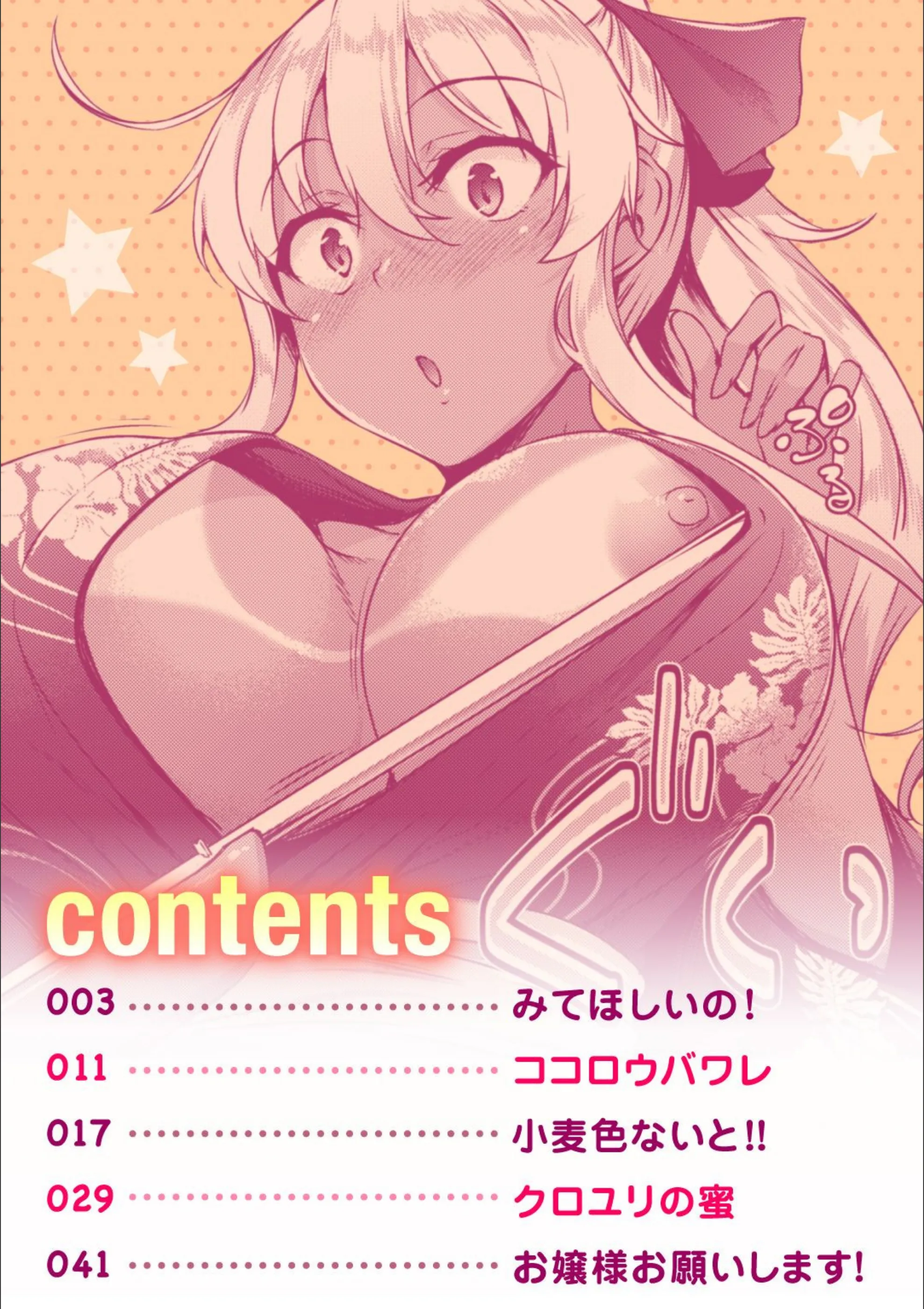 サンプル 2