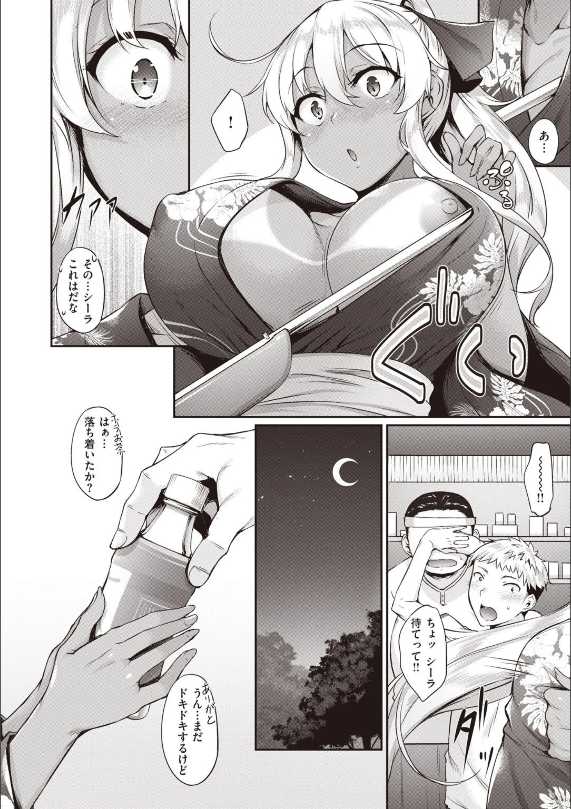 サンプル 7