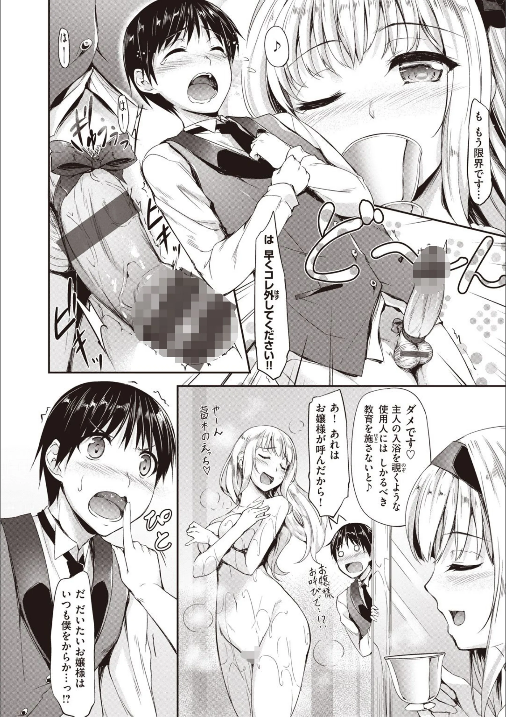 サンプル 11