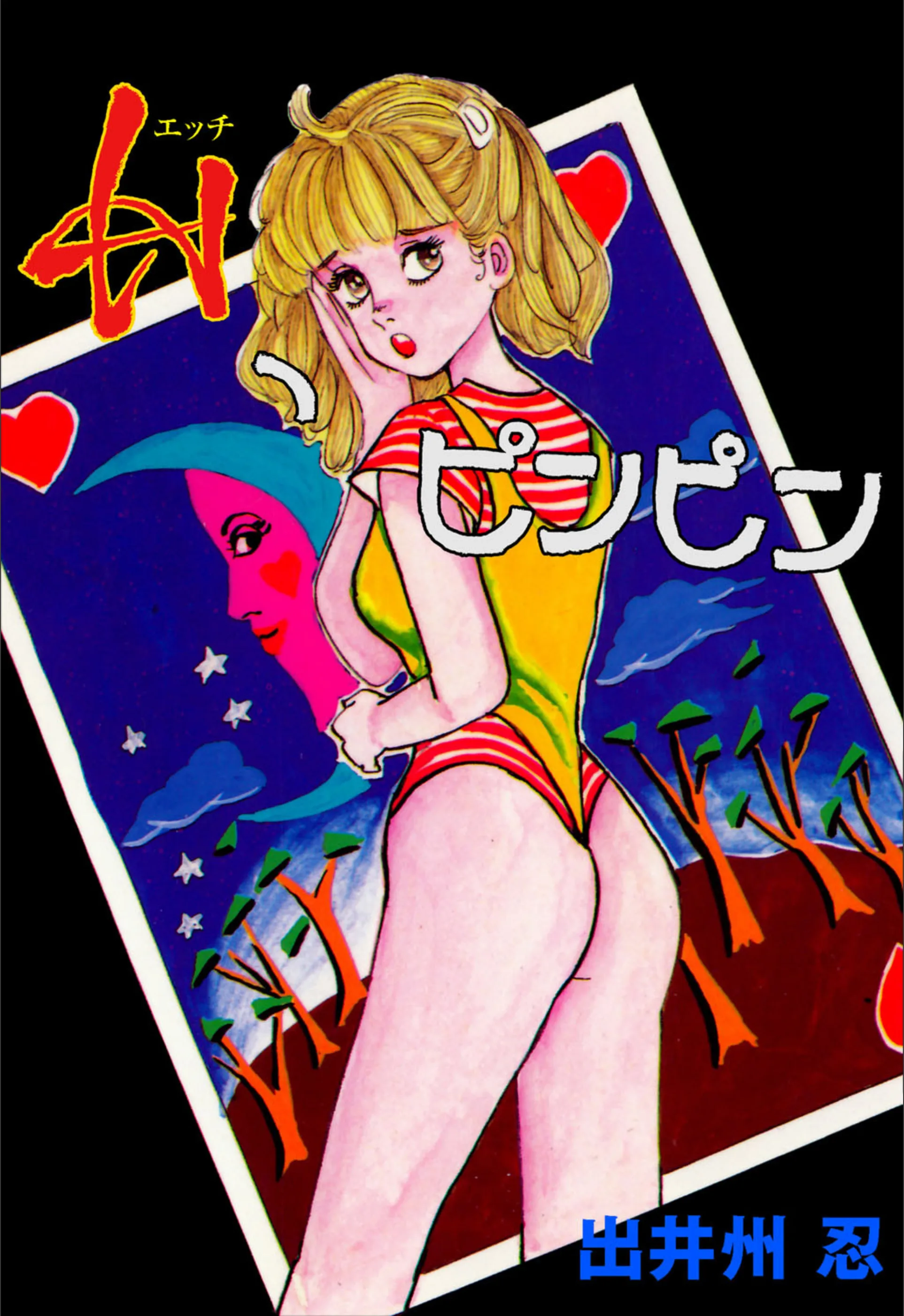サンプル 1