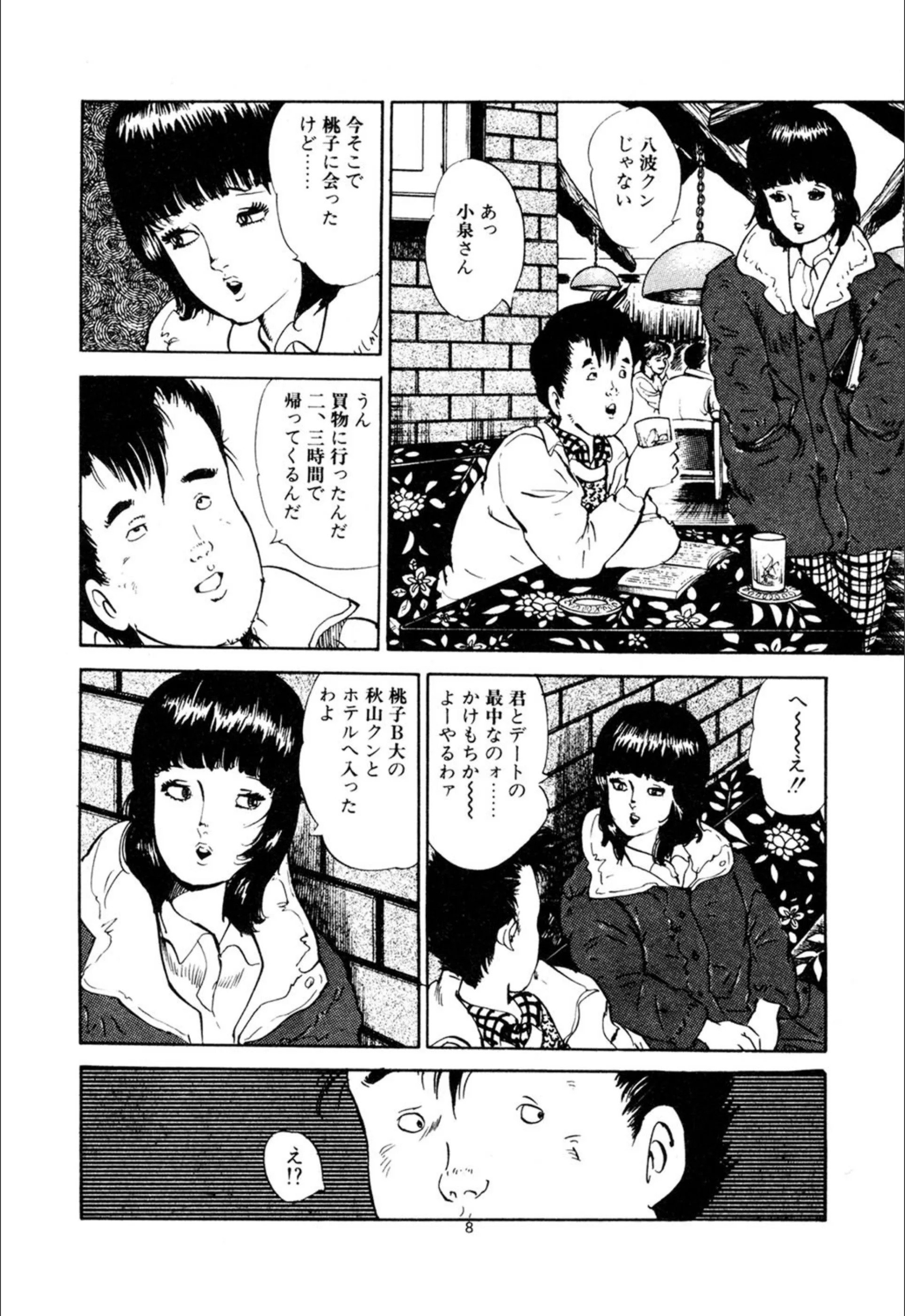 サンプル 8