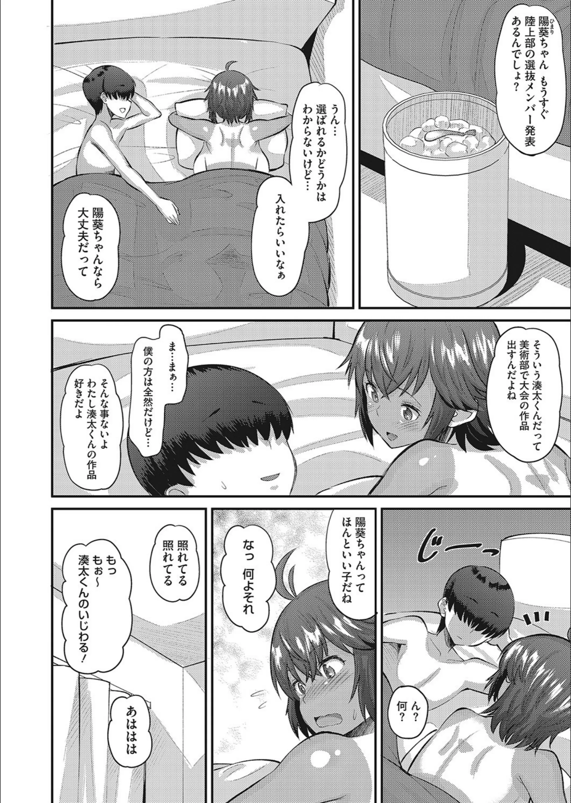 サンプル 2