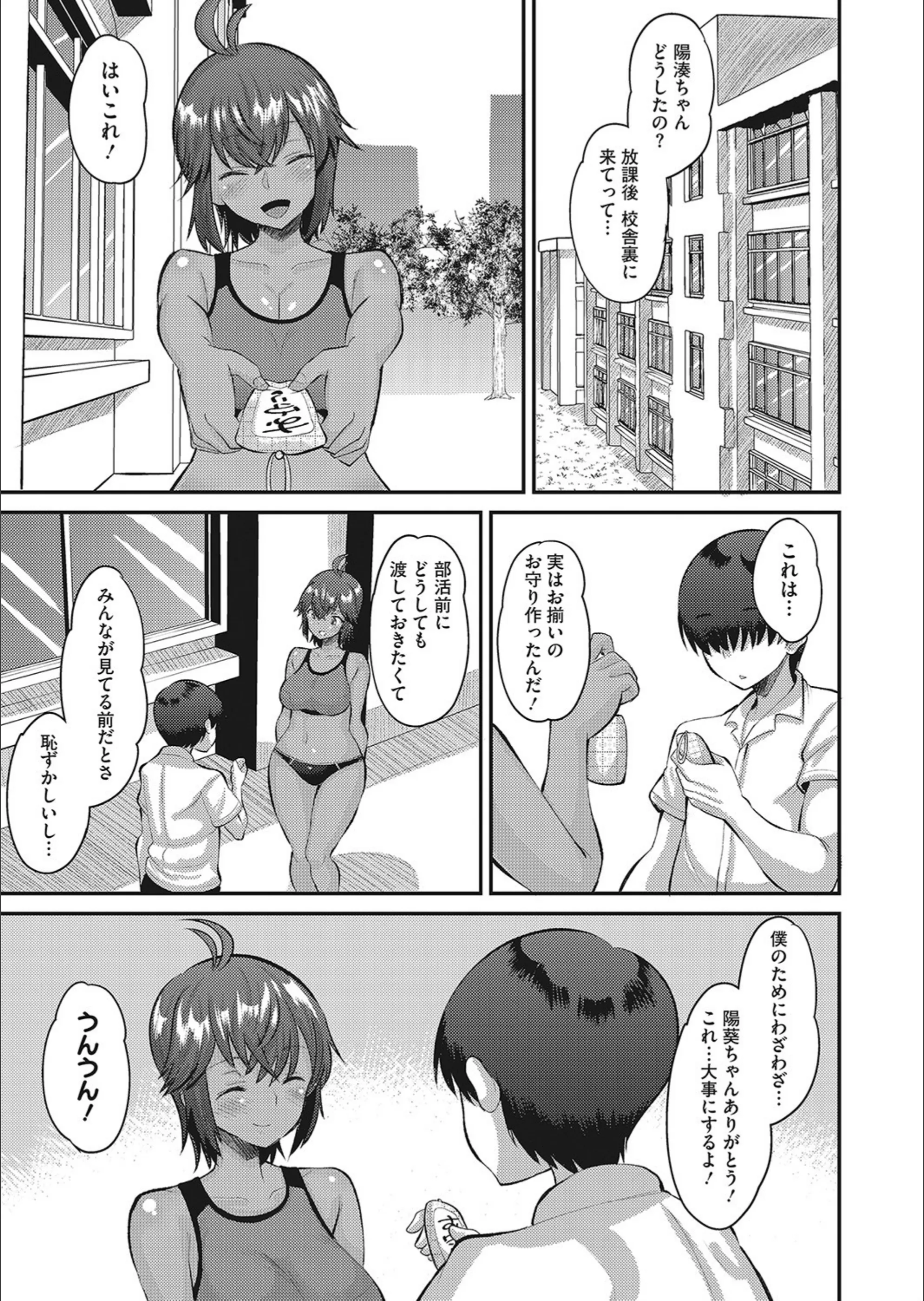 サンプル 3