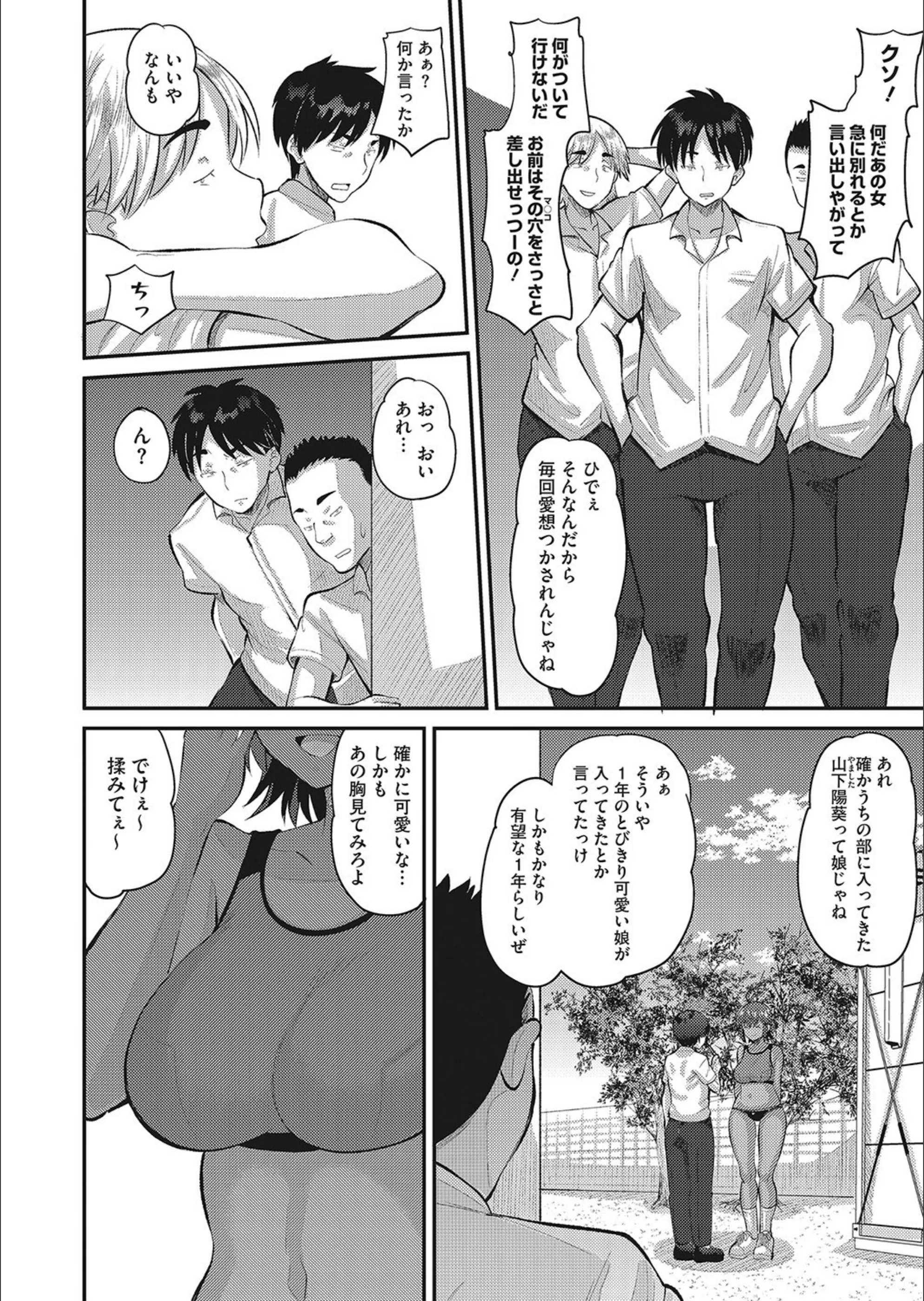 サンプル 4