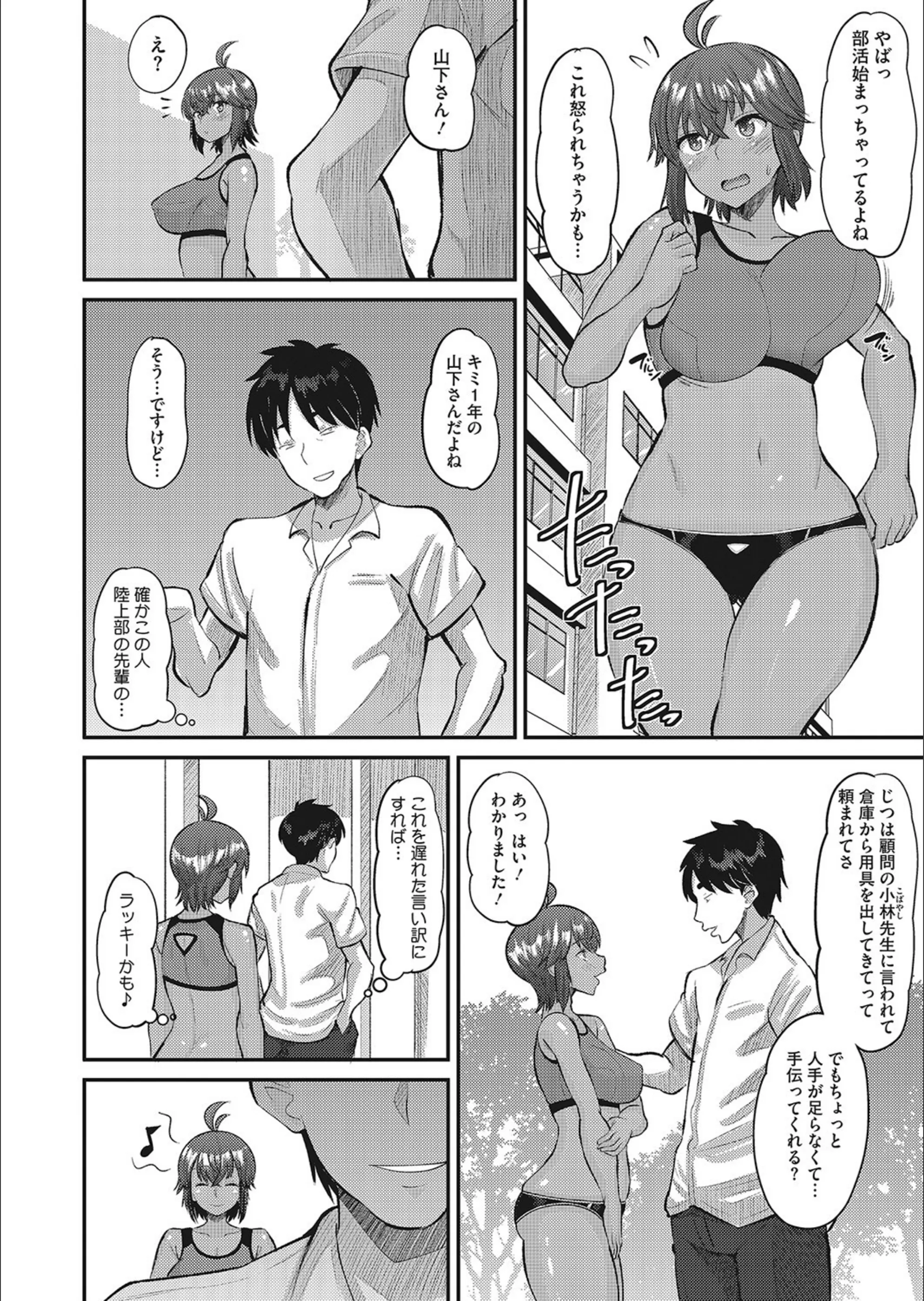 サンプル 6