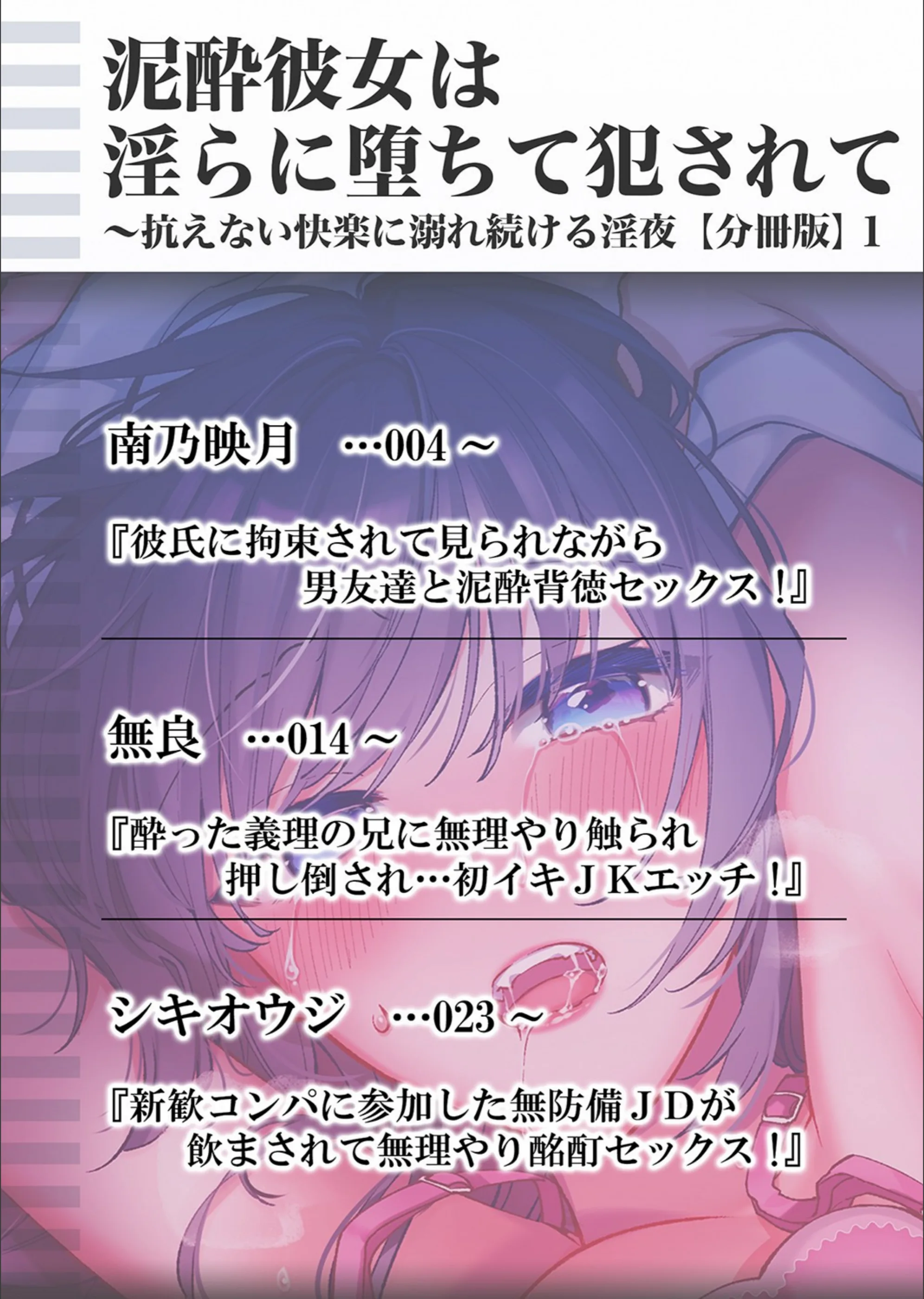 サンプル 2