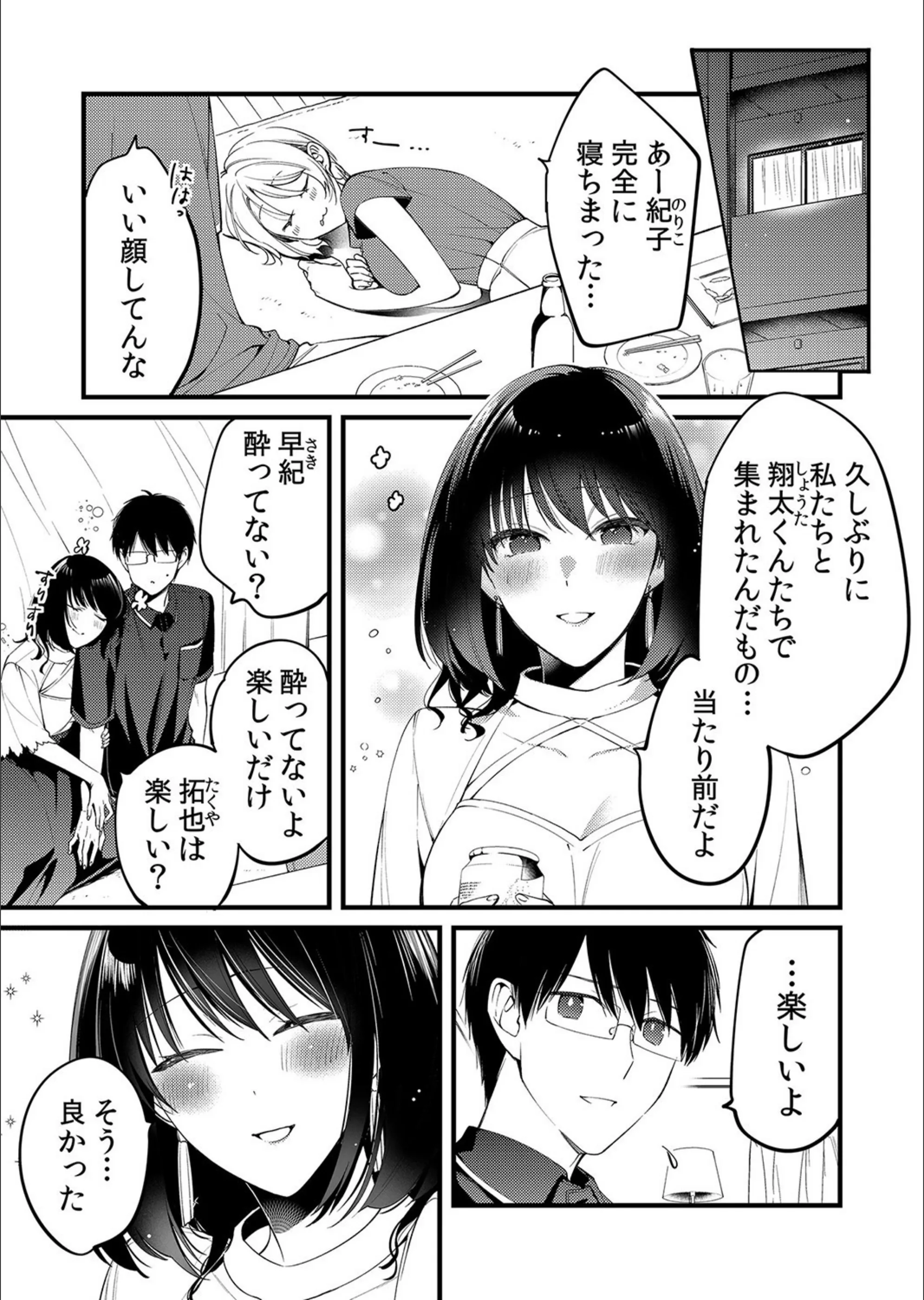 サンプル 4