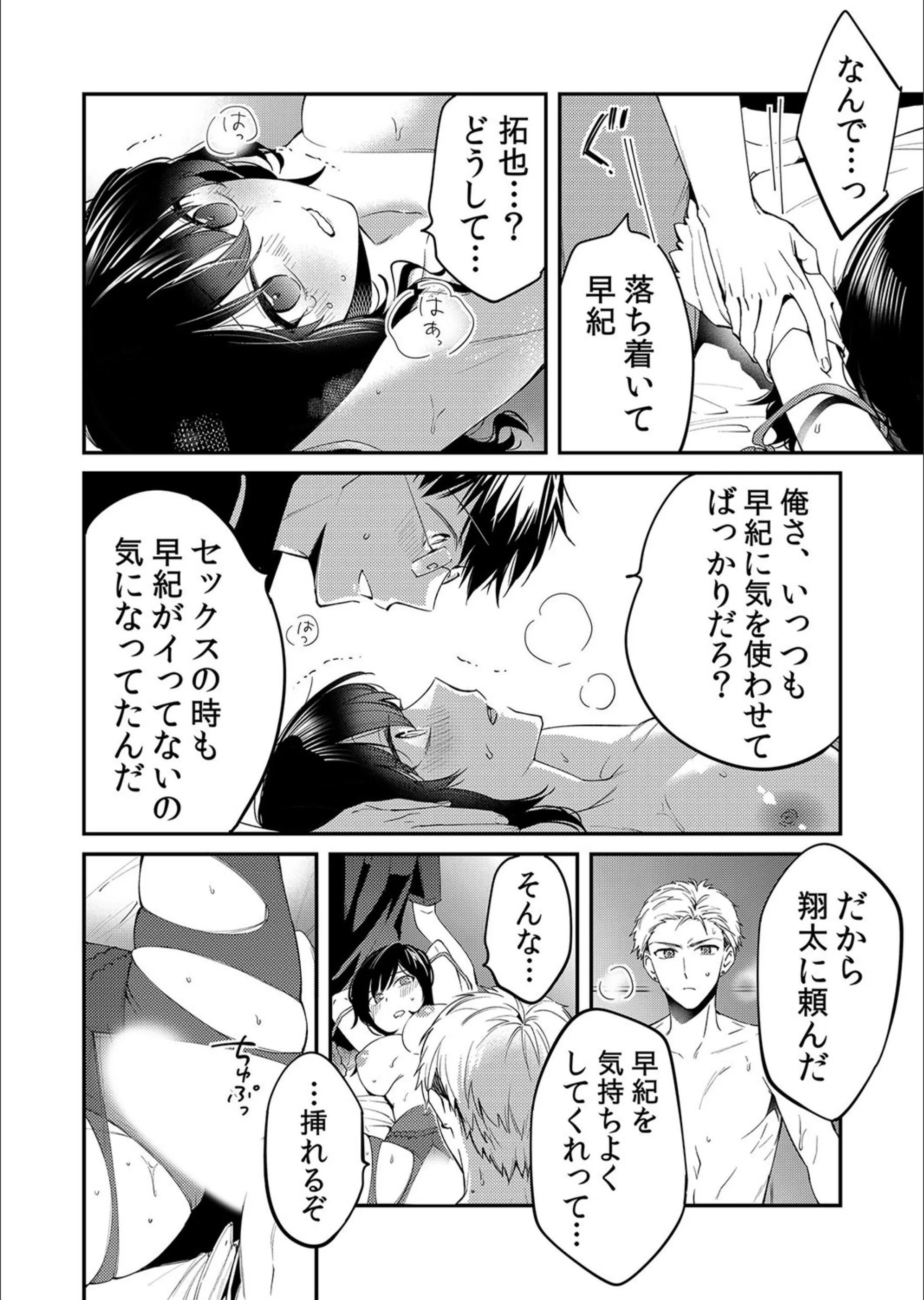 サンプル 7