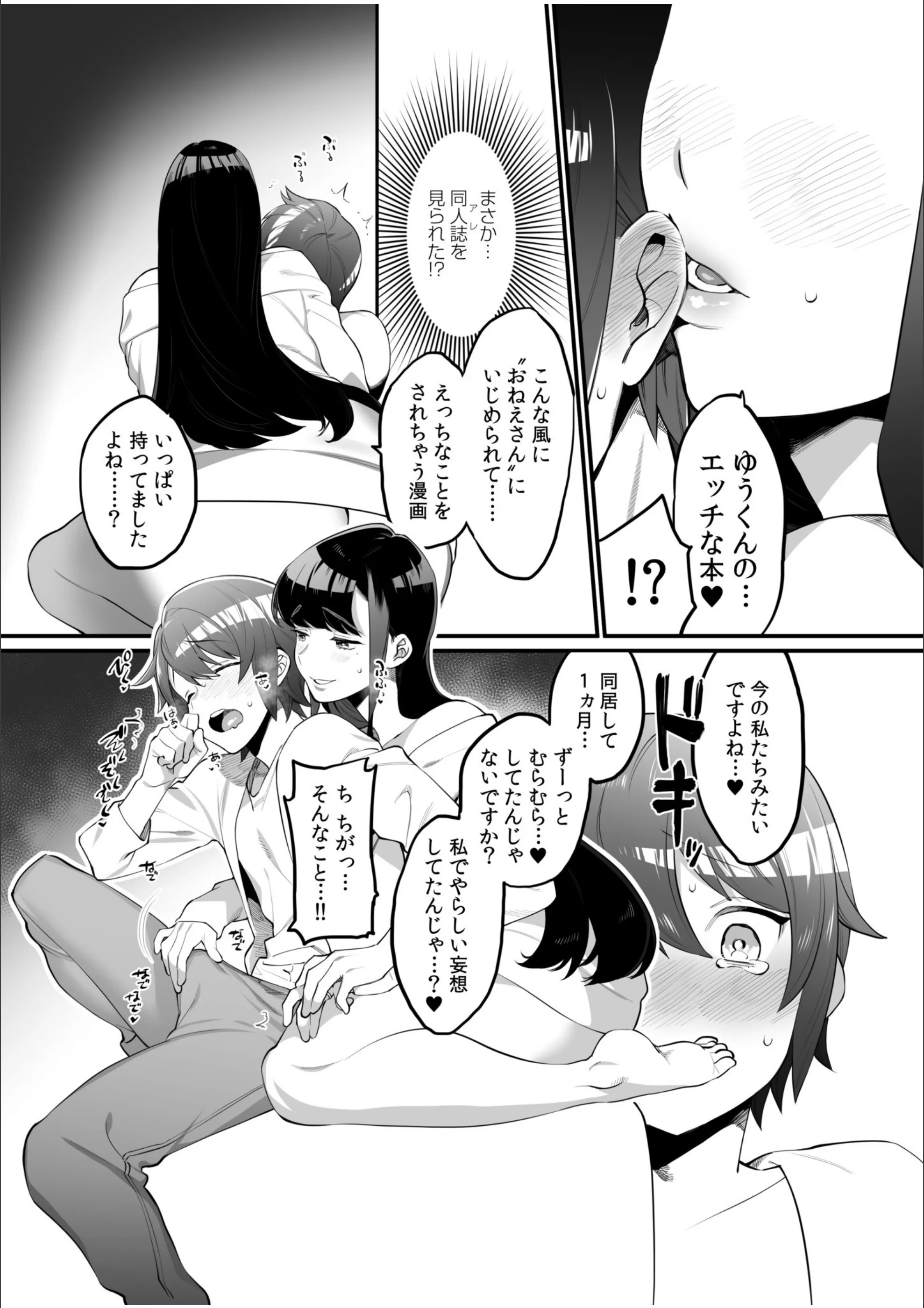 サンプル 2