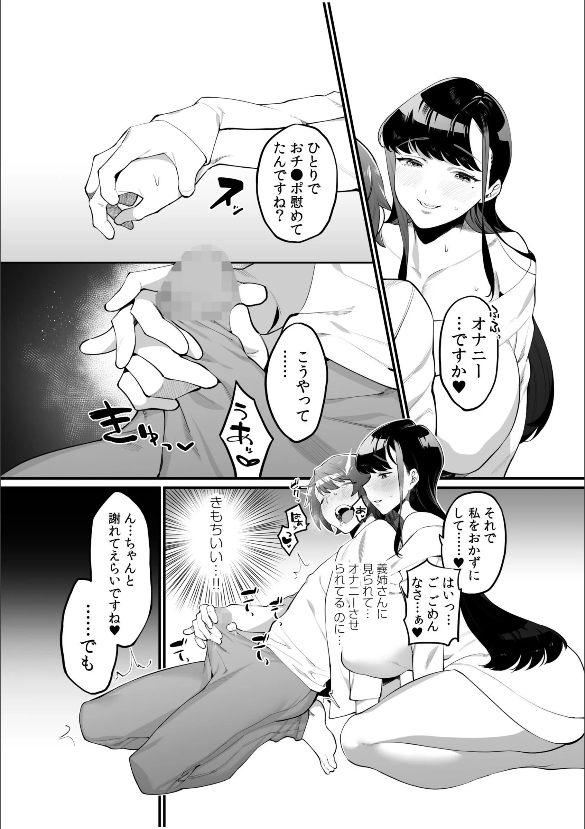サンプル 3