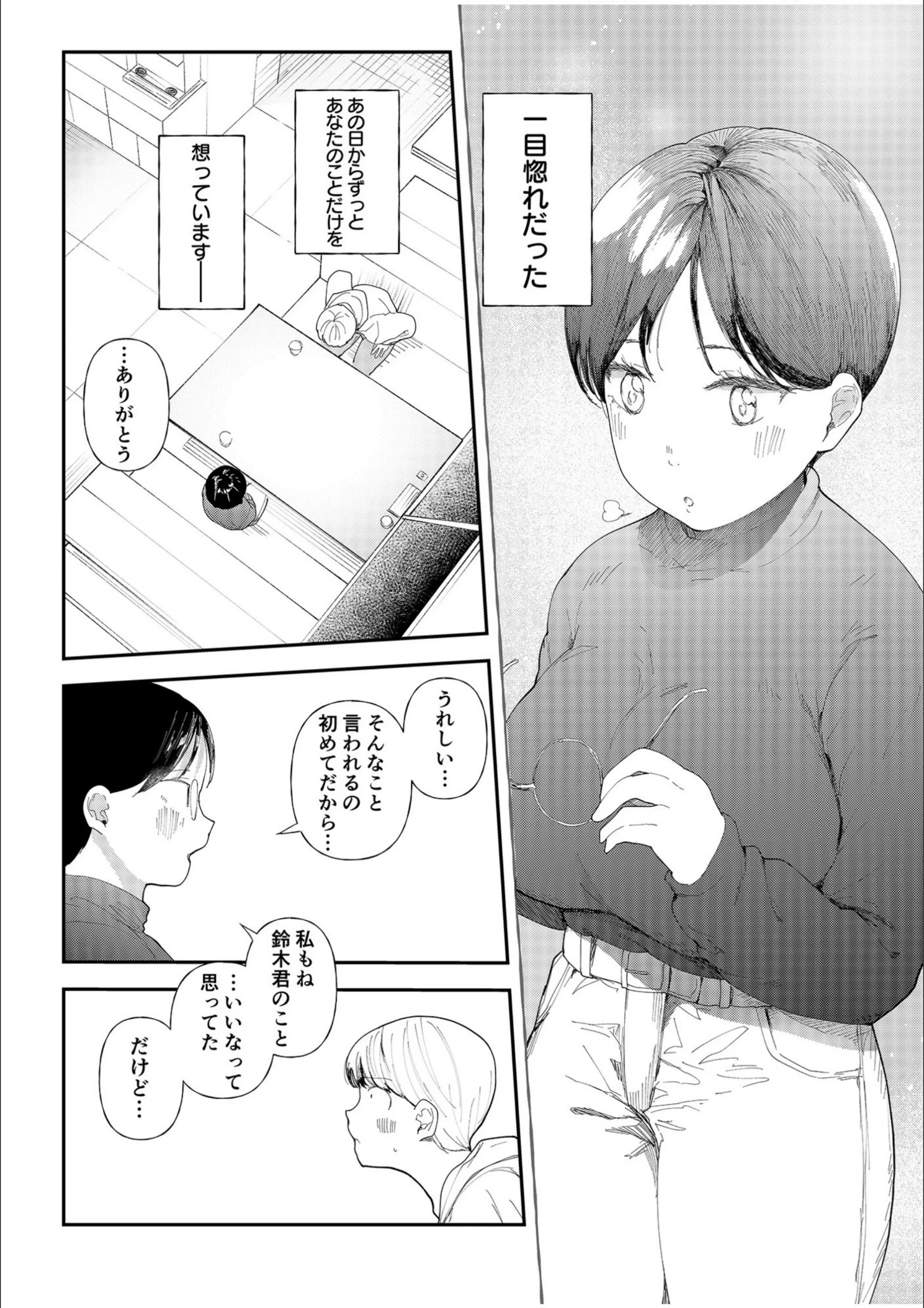 サンプル 2