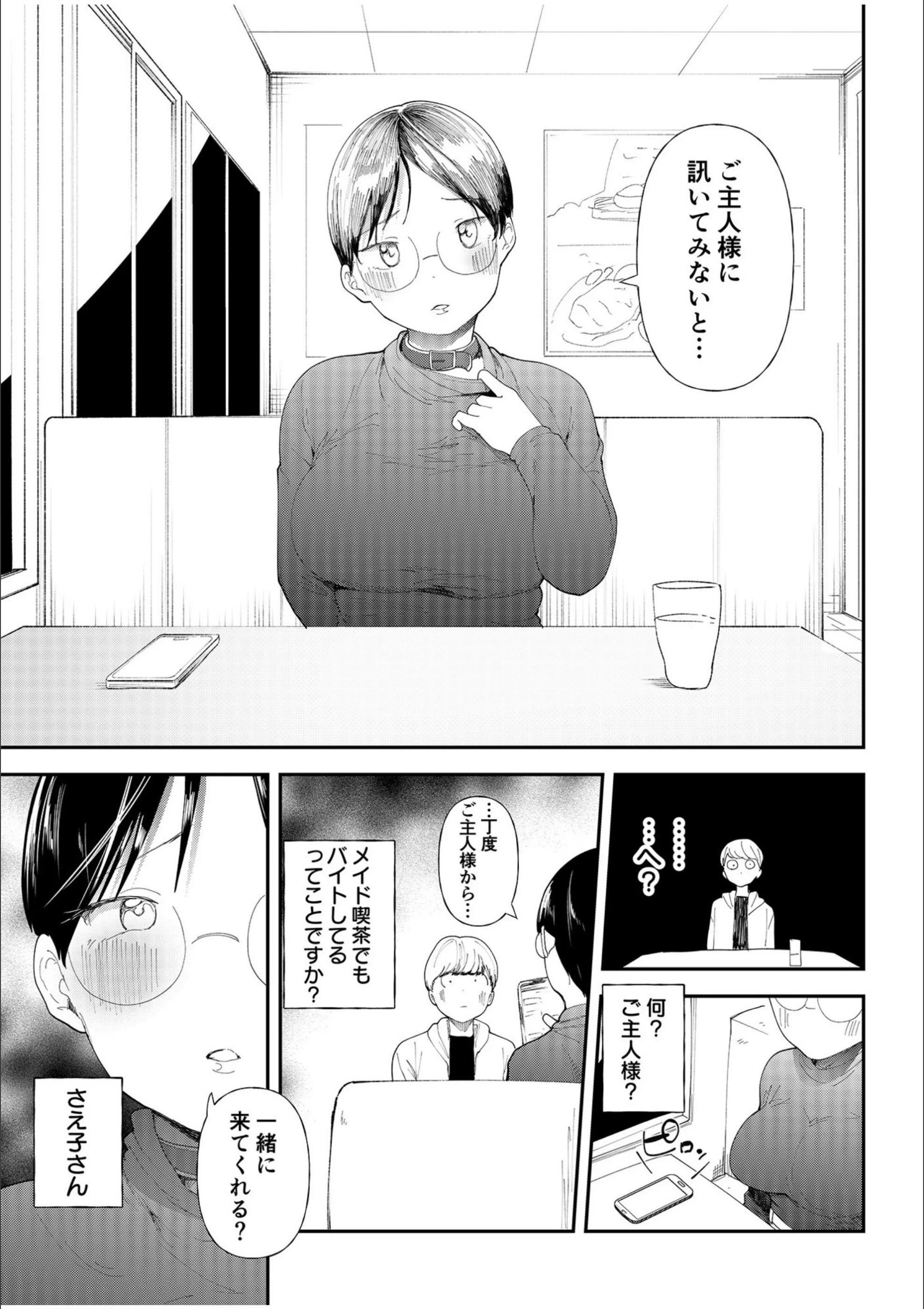 サンプル 3