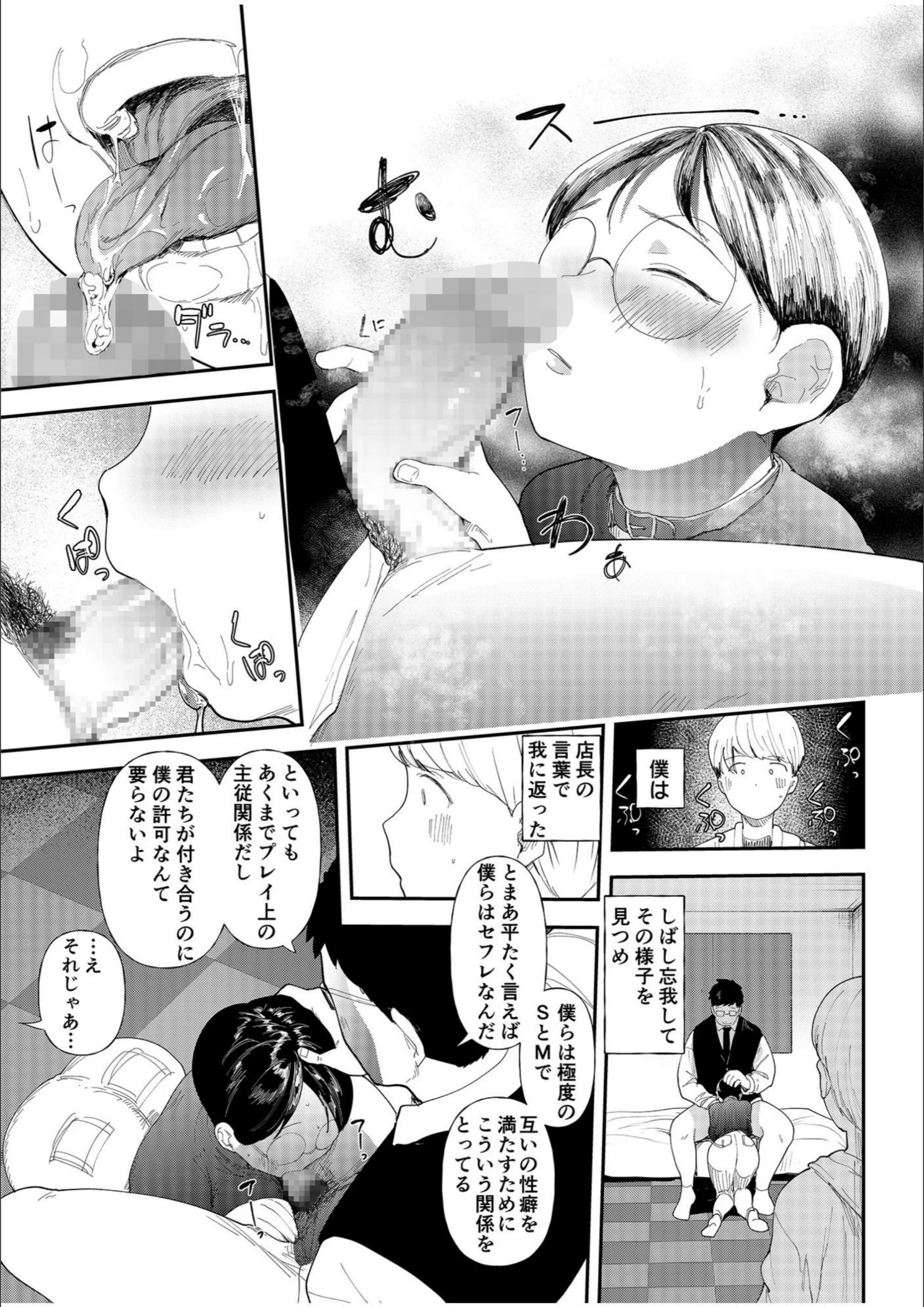 サンプル 4