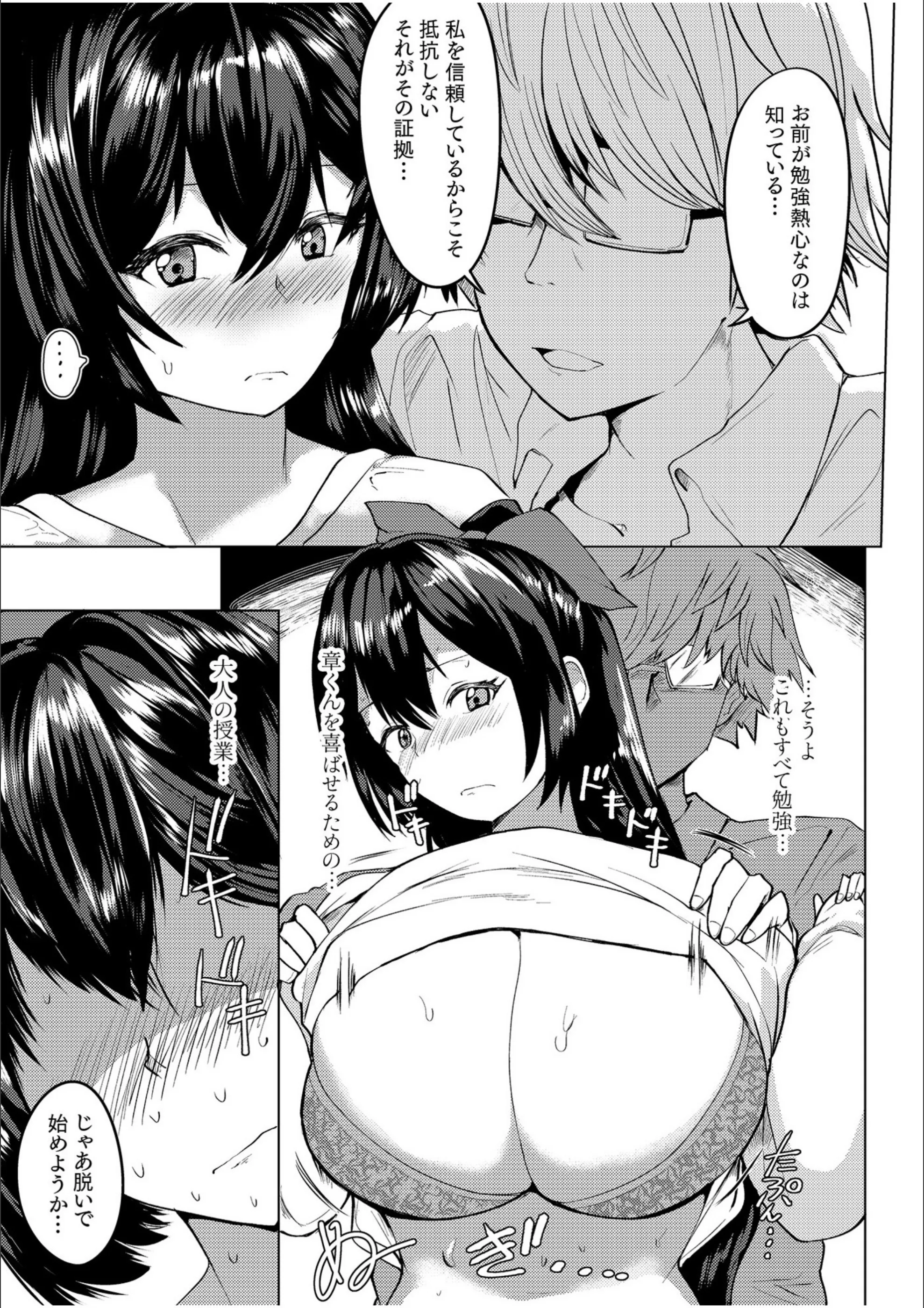 サンプル 5