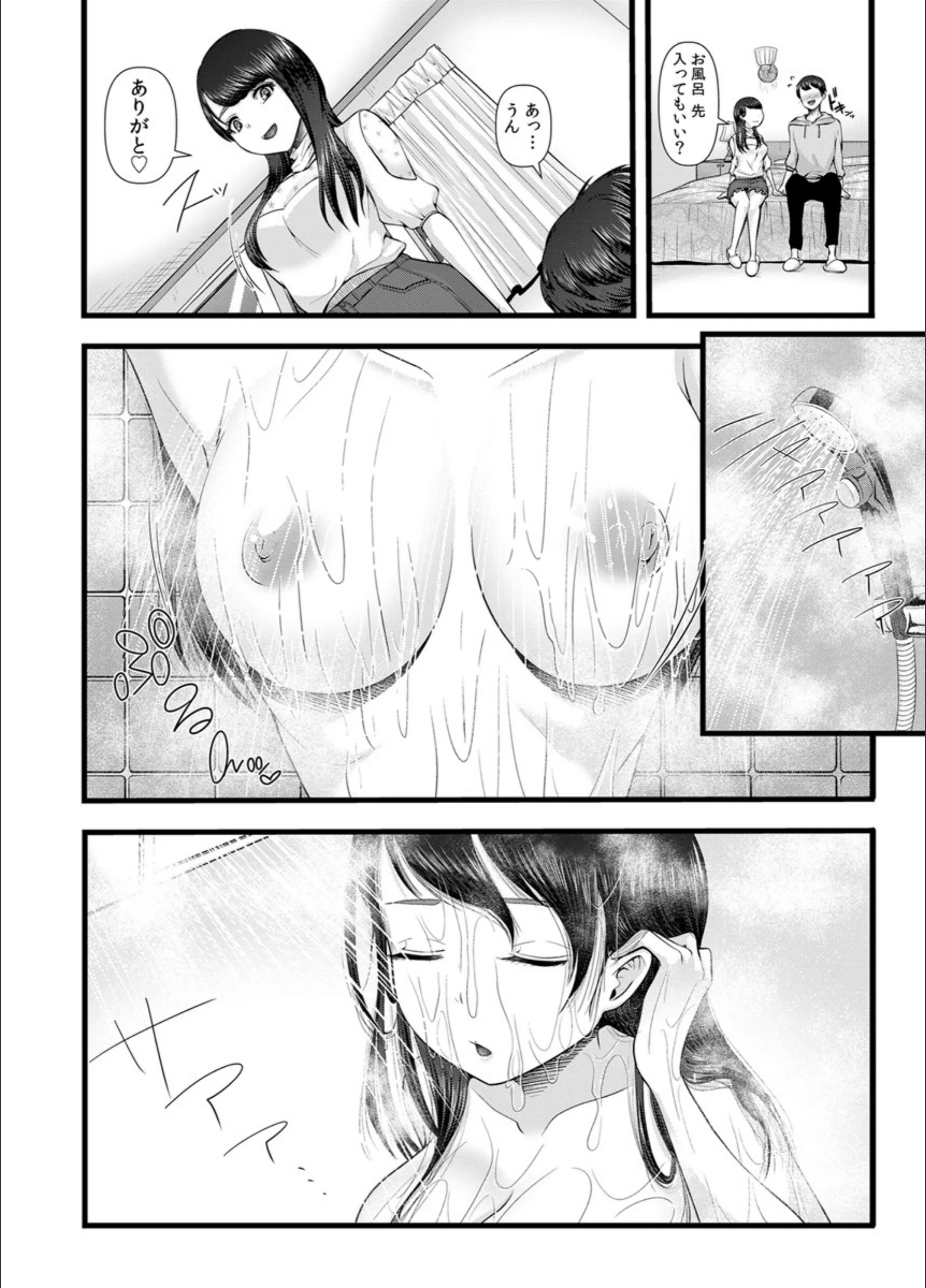 サンプル 3