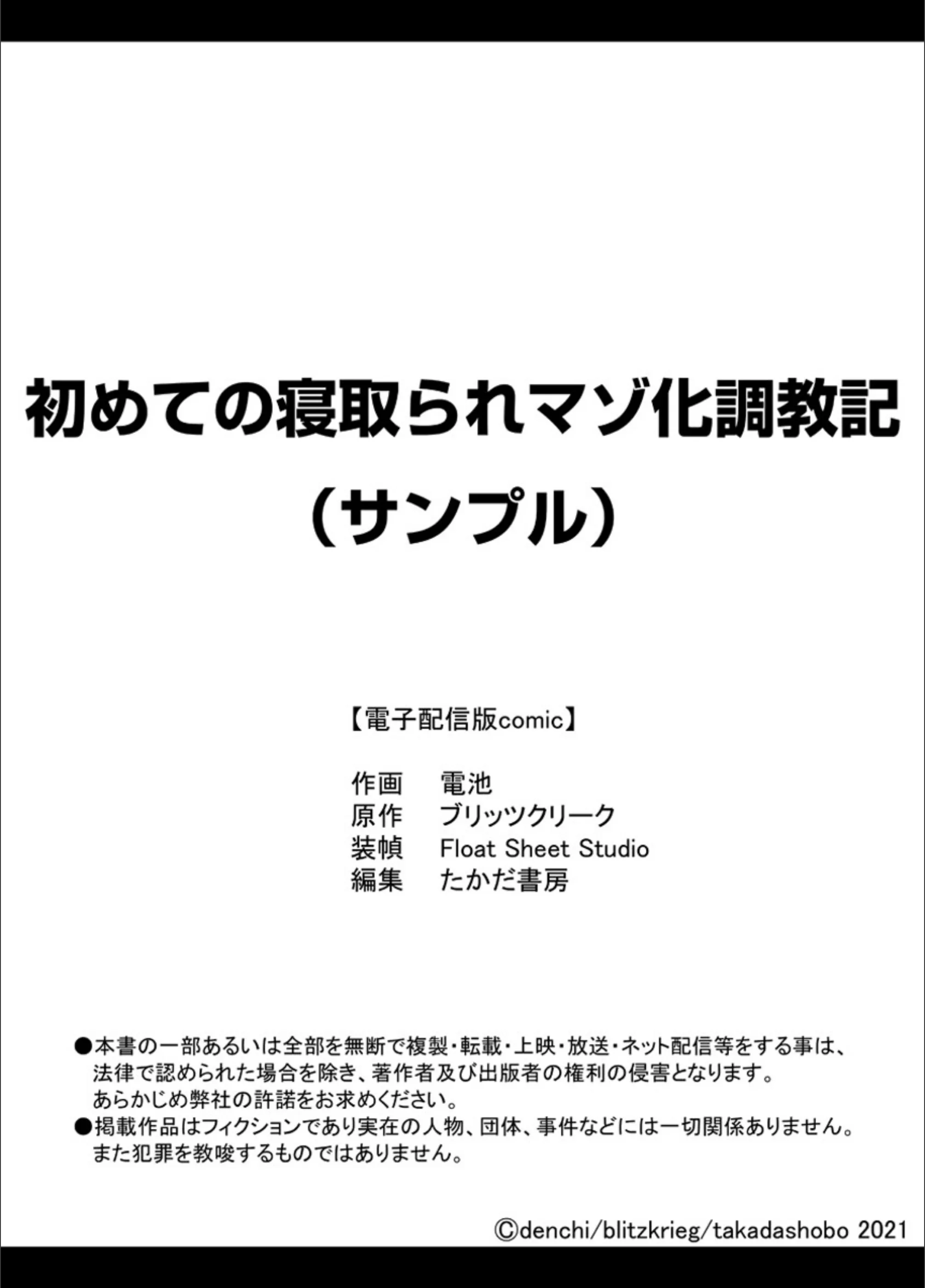 サンプル 17