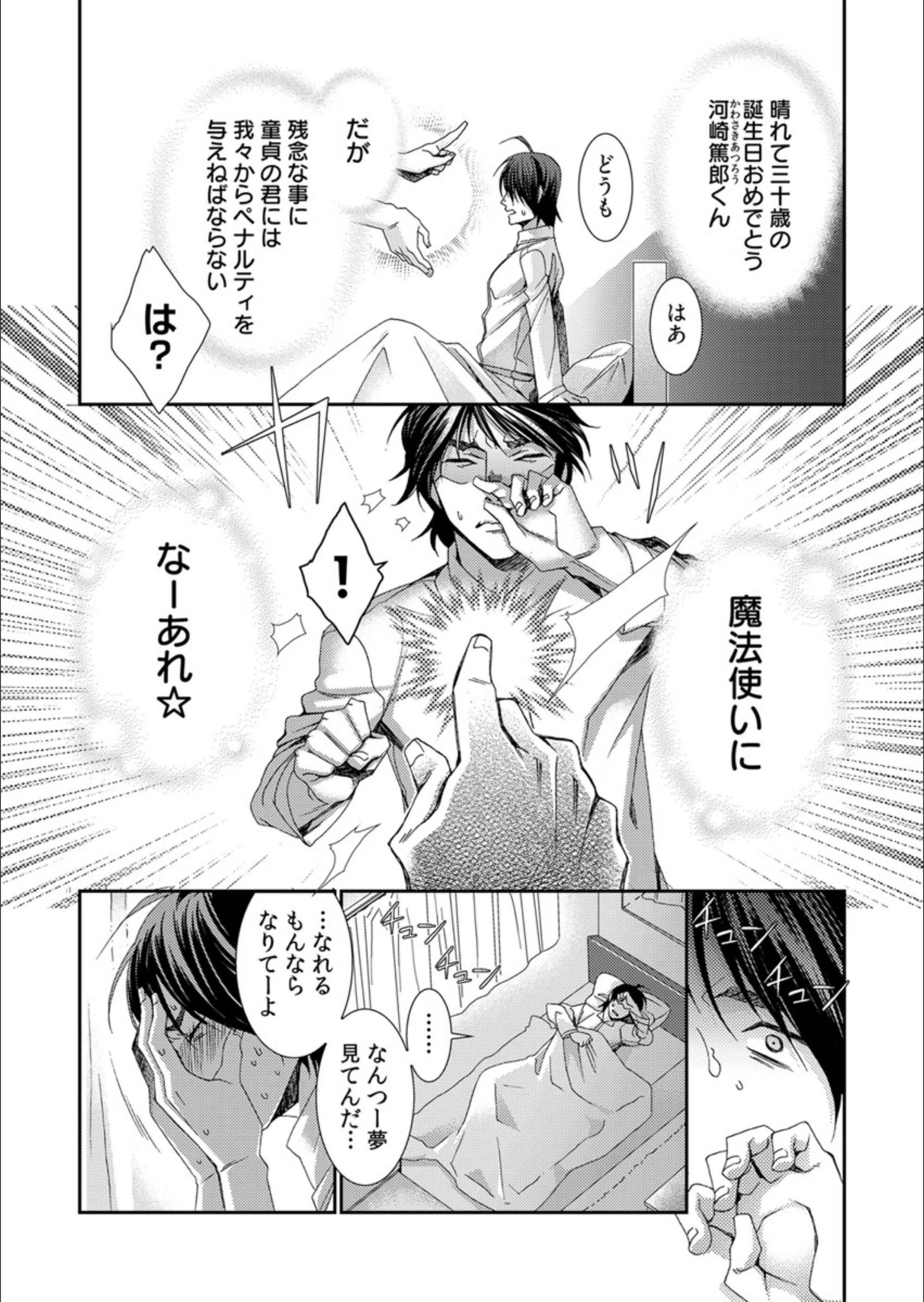 サンプル 2