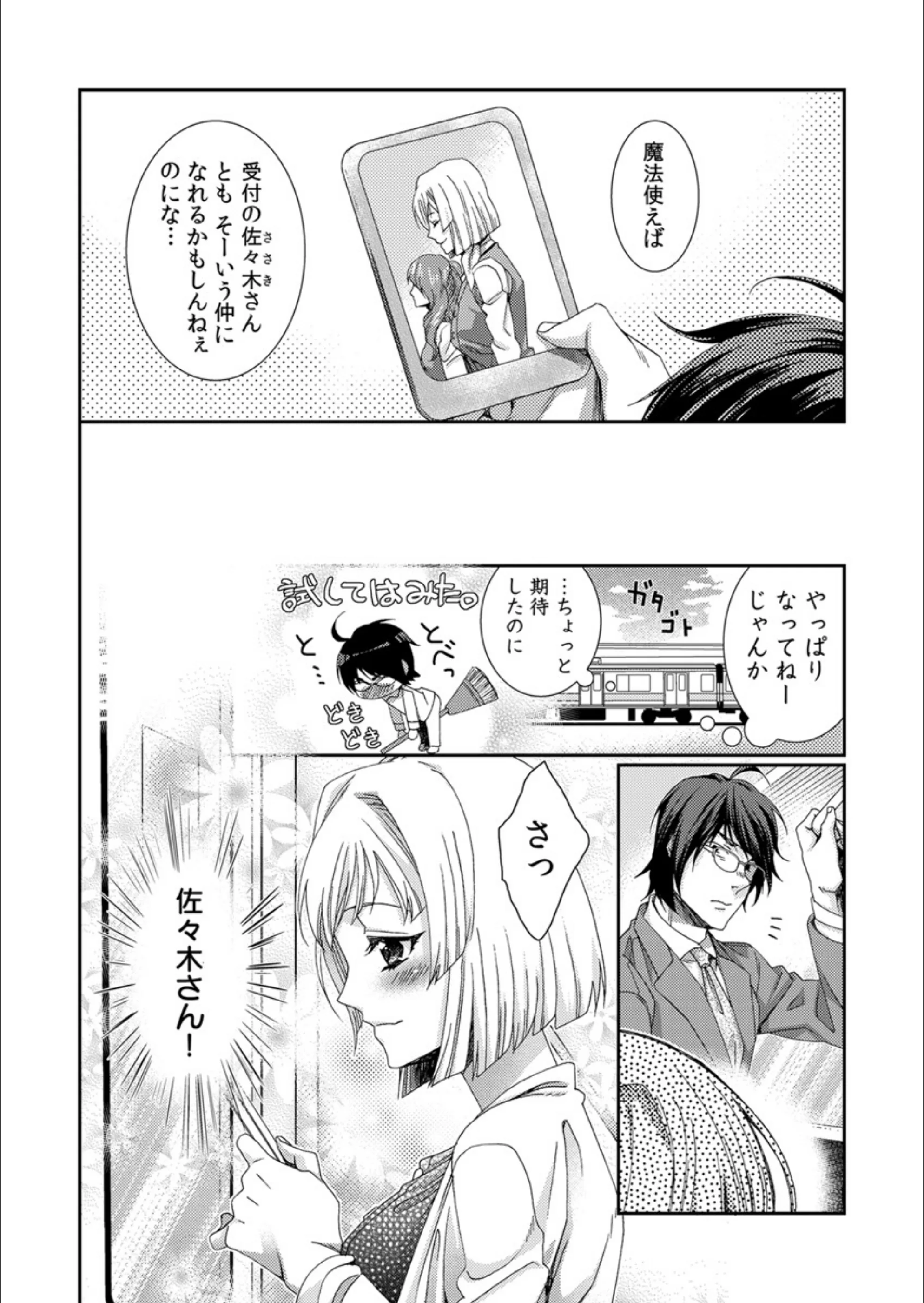 サンプル 3