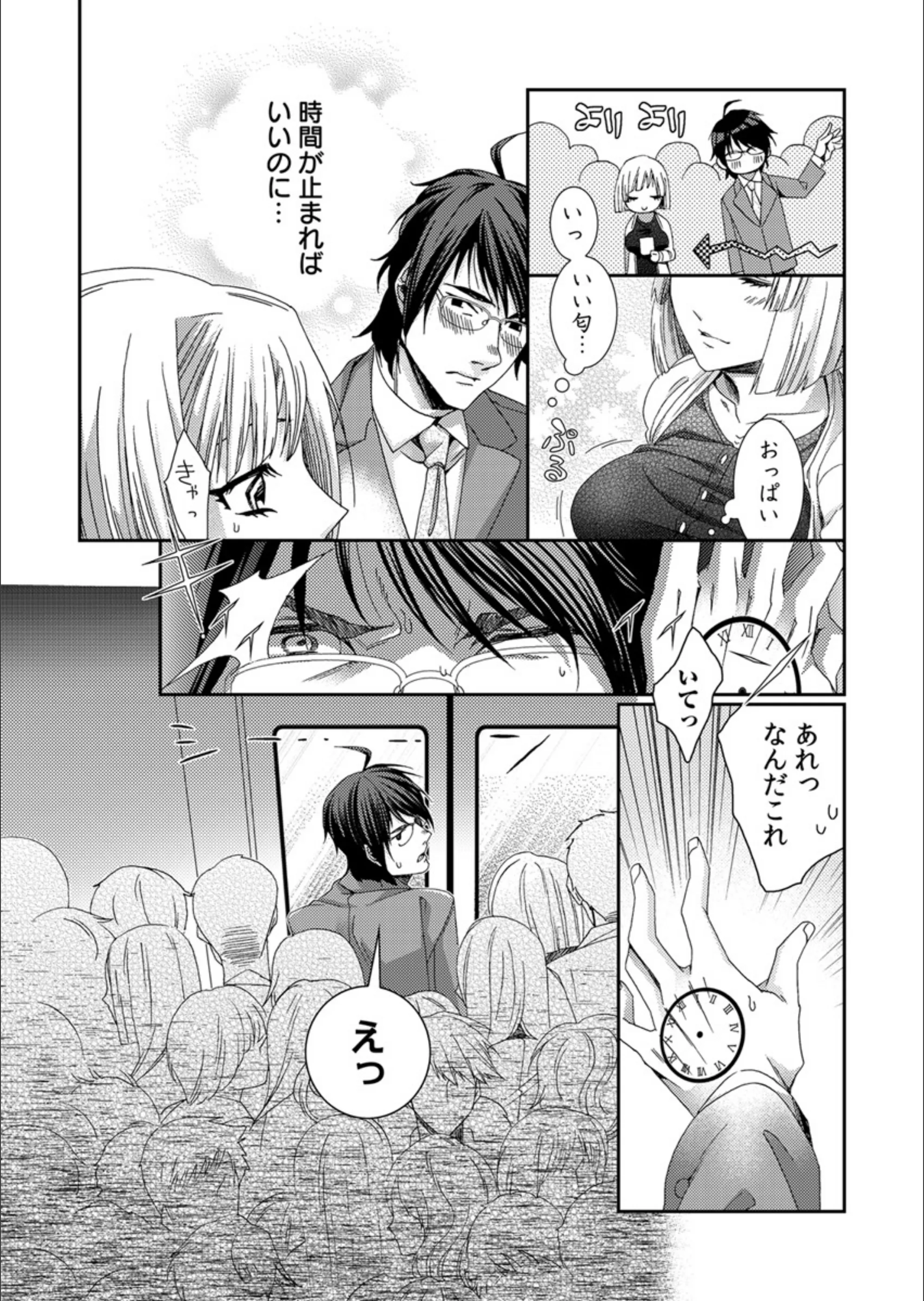 サンプル 4