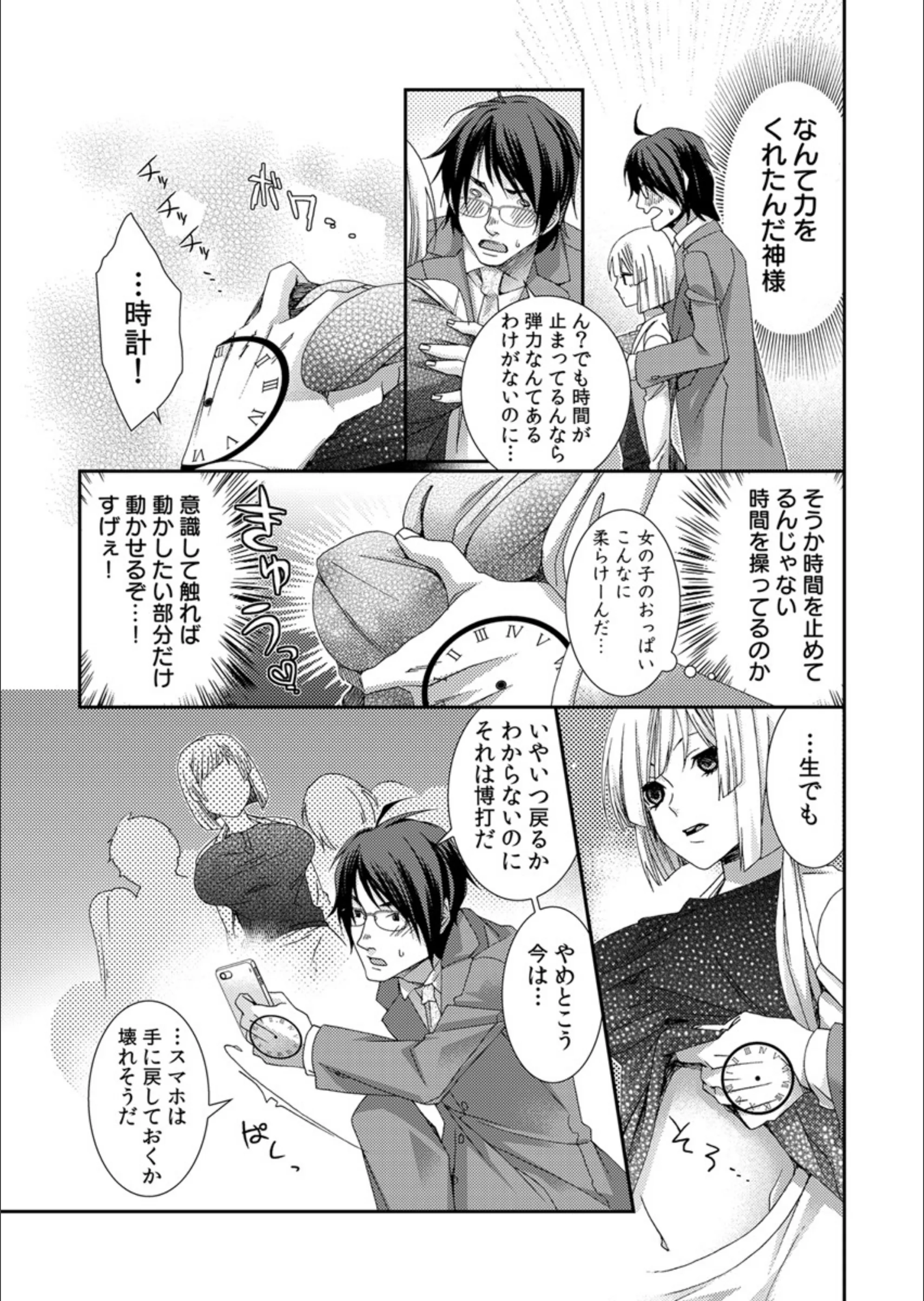 サンプル 6