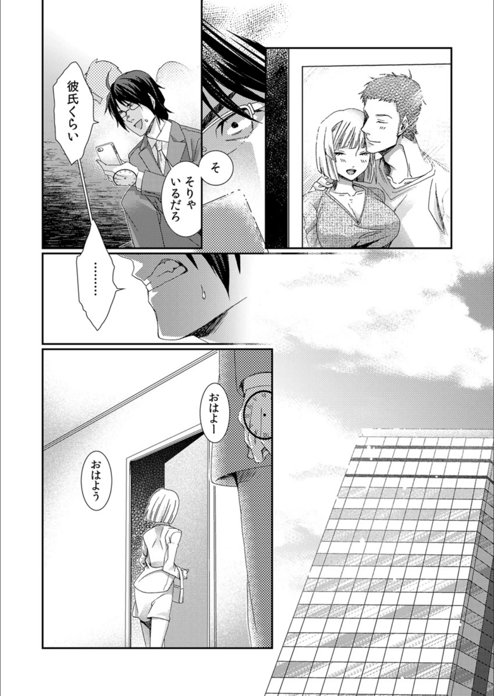 サンプル 7