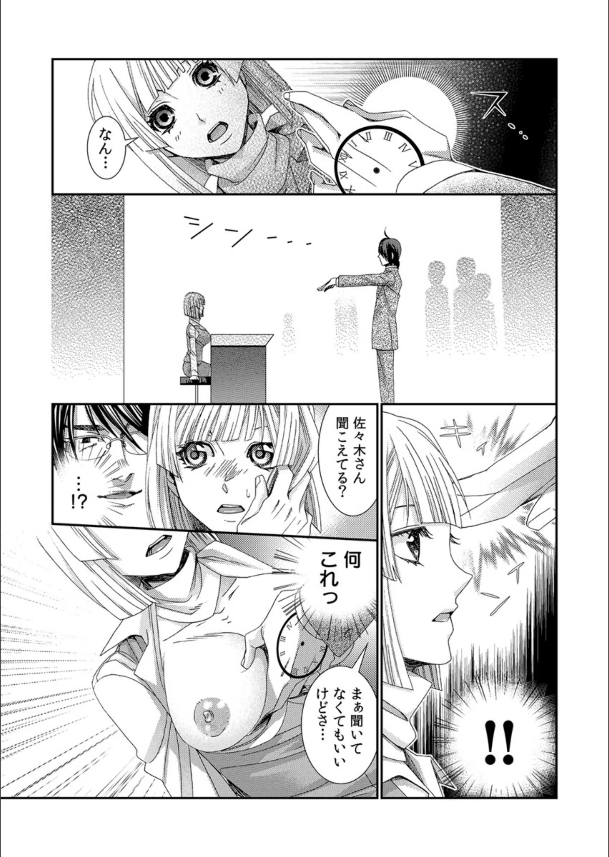 サンプル 11