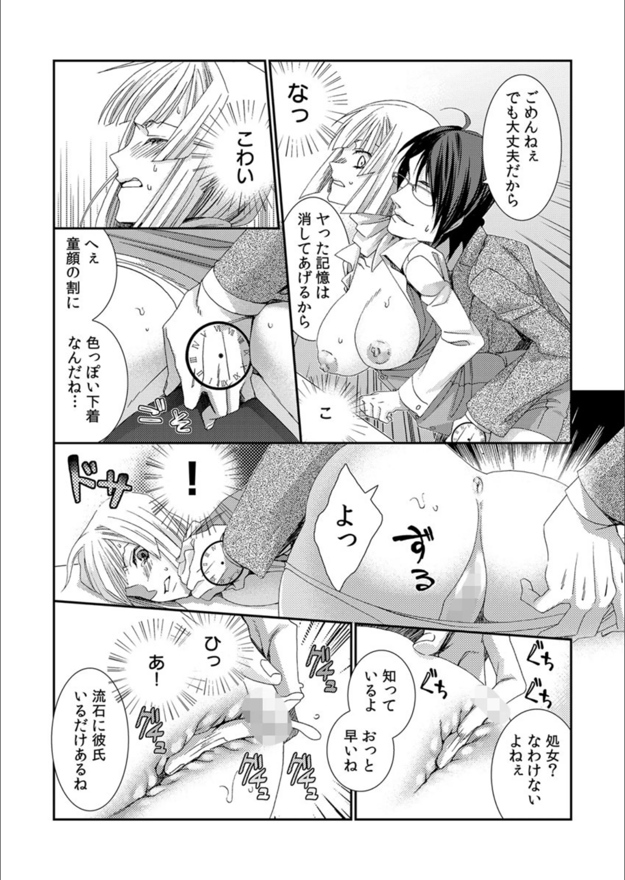 サンプル 12