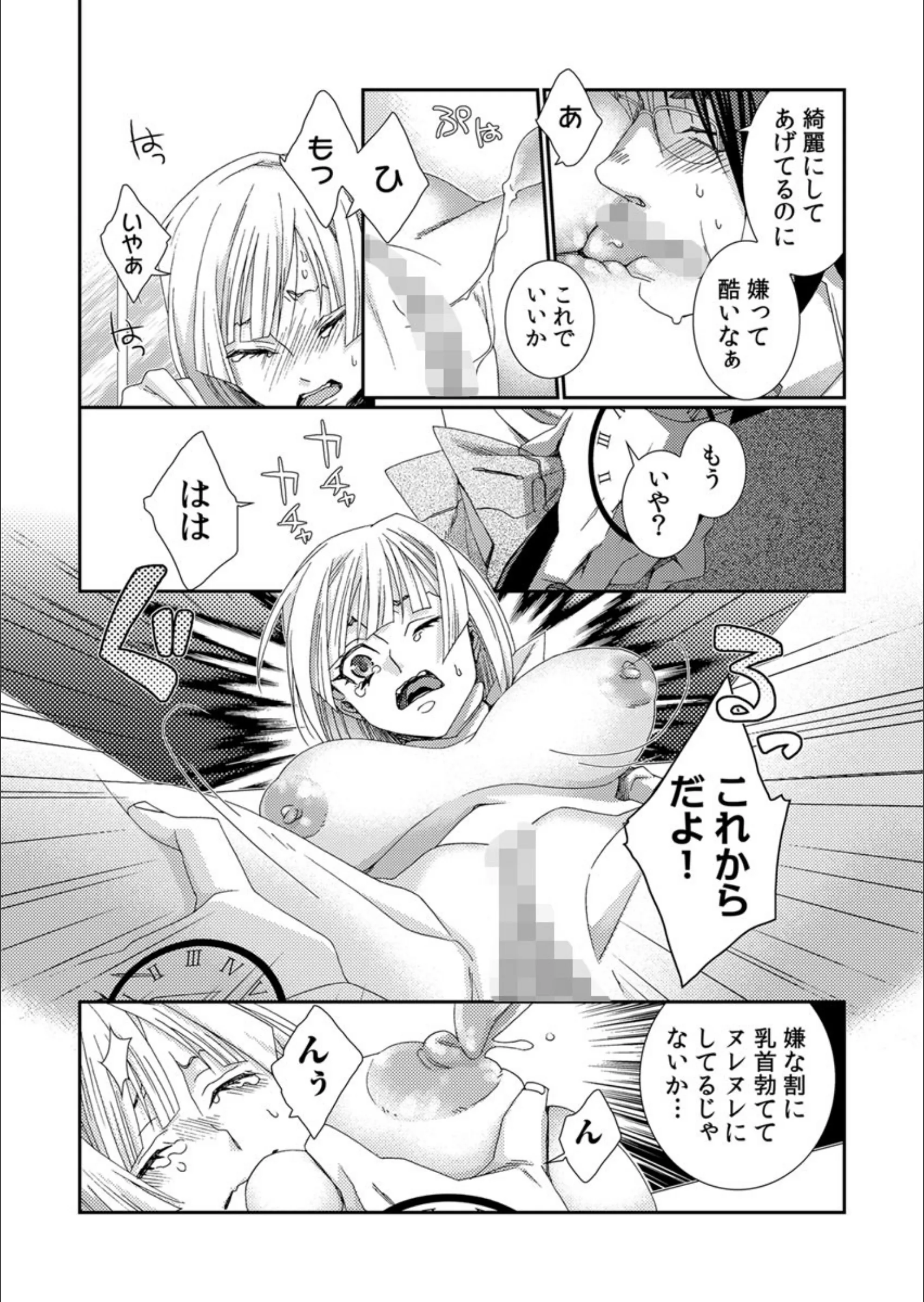 サンプル 14