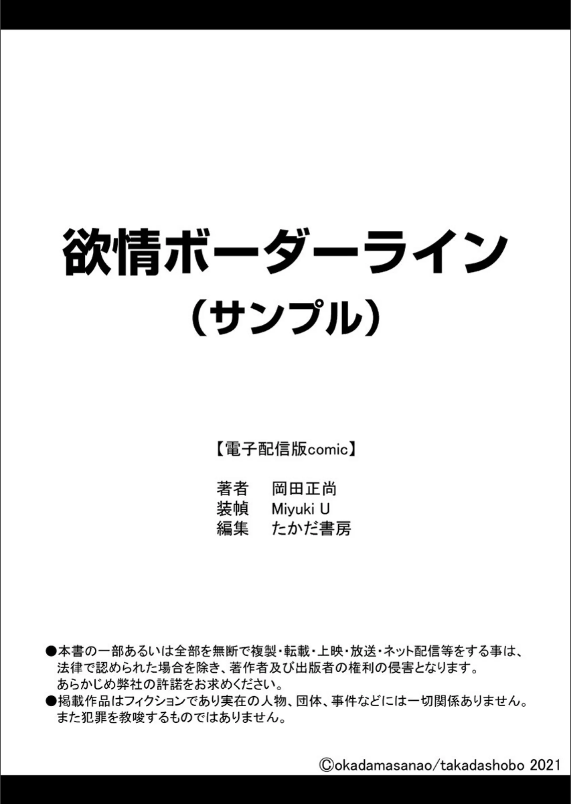サンプル 24