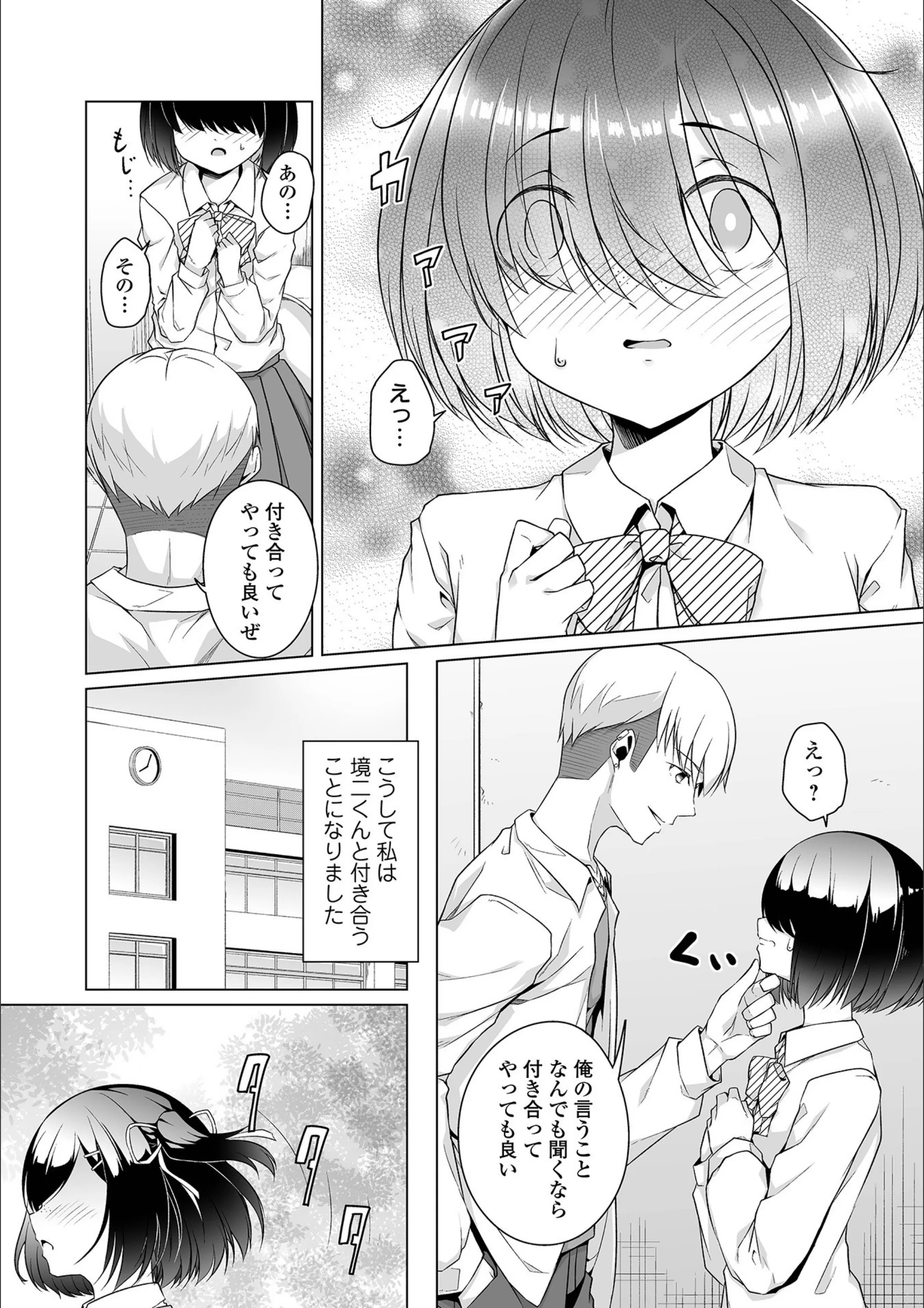 サンプル 10