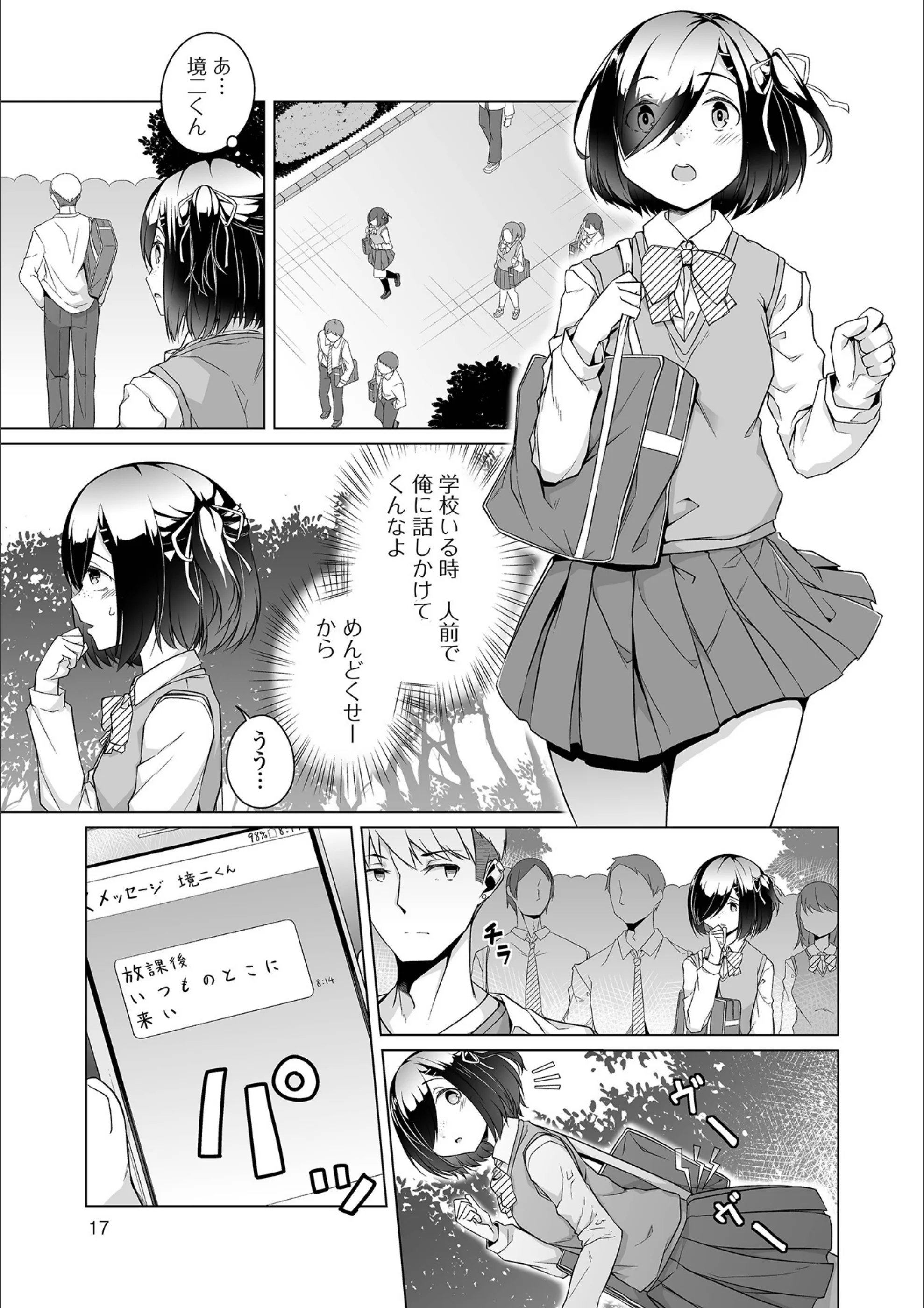 サンプル 11