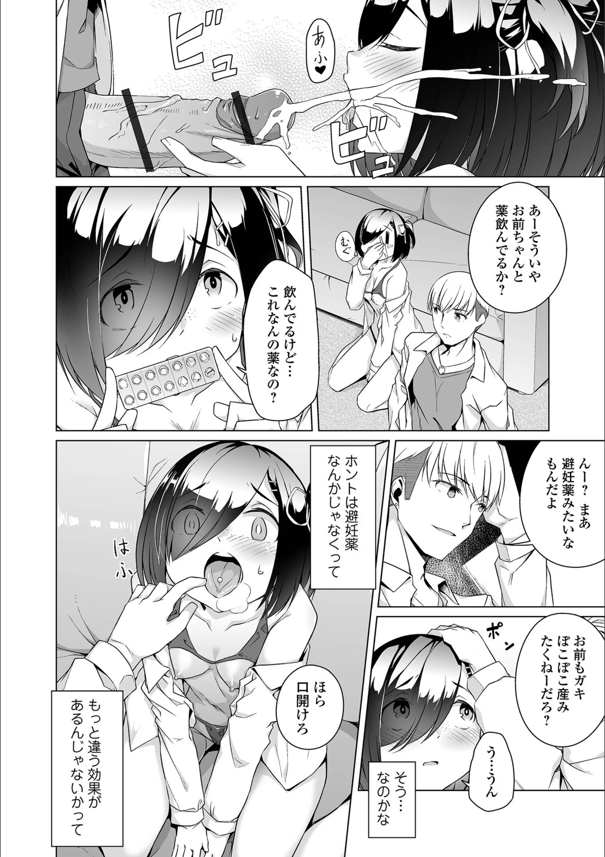 サンプル 14