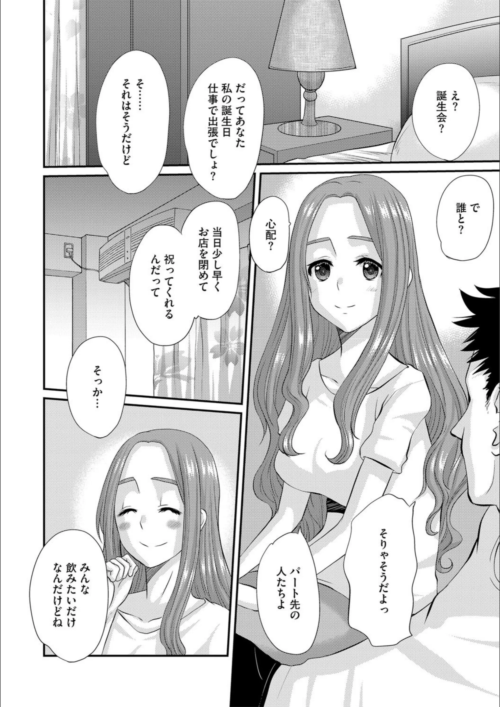 サンプル 4
