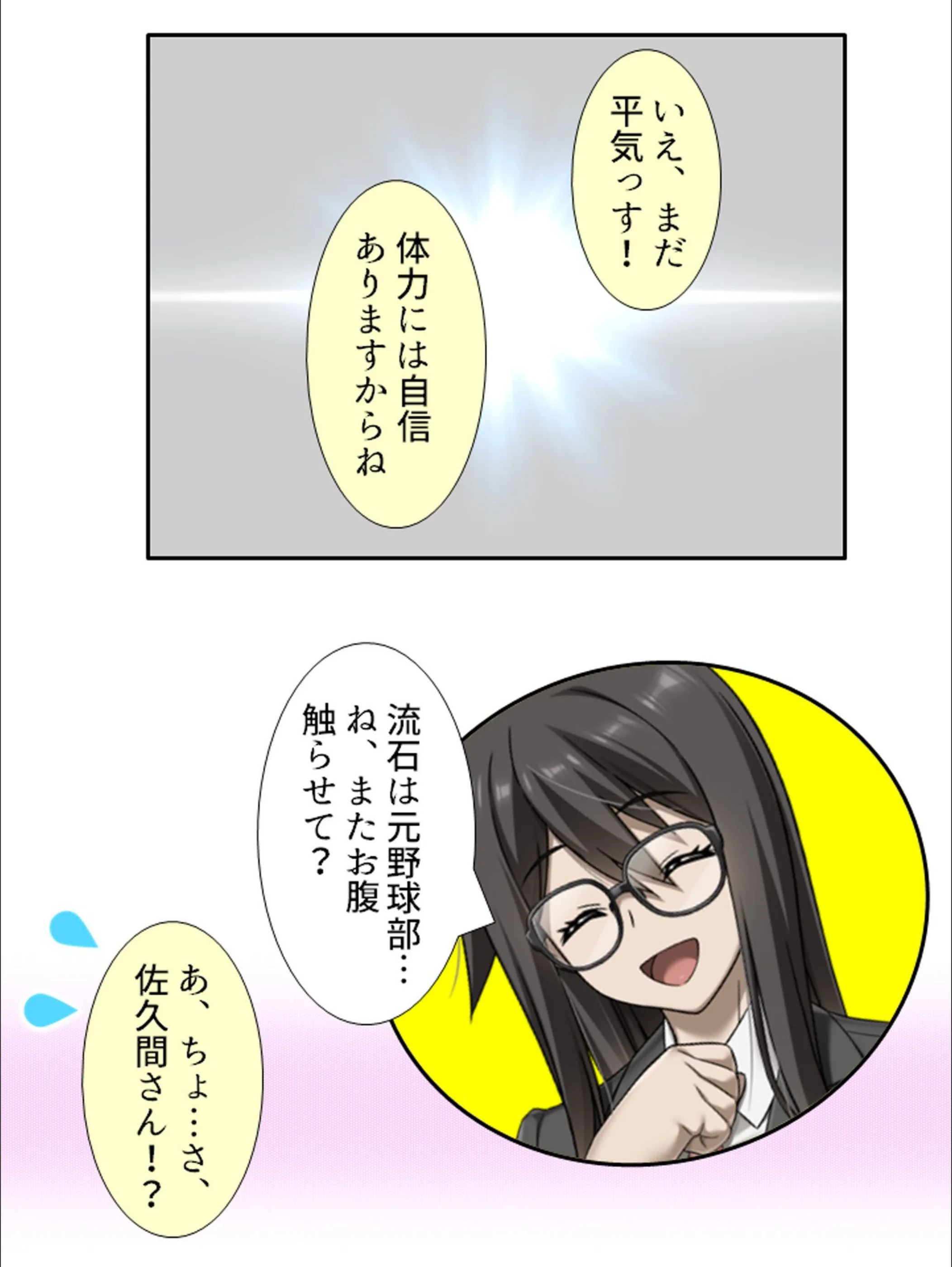 サンプル 7