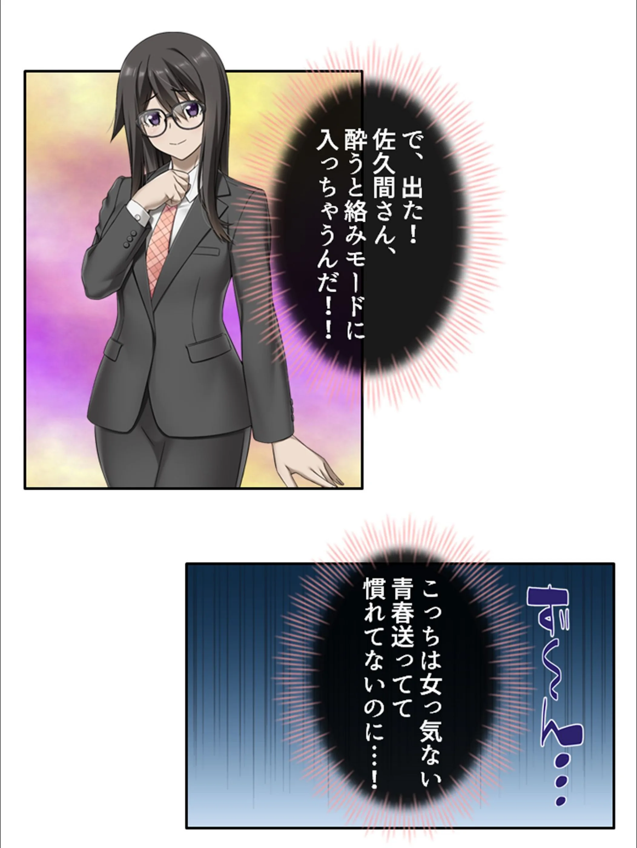 サンプル 8