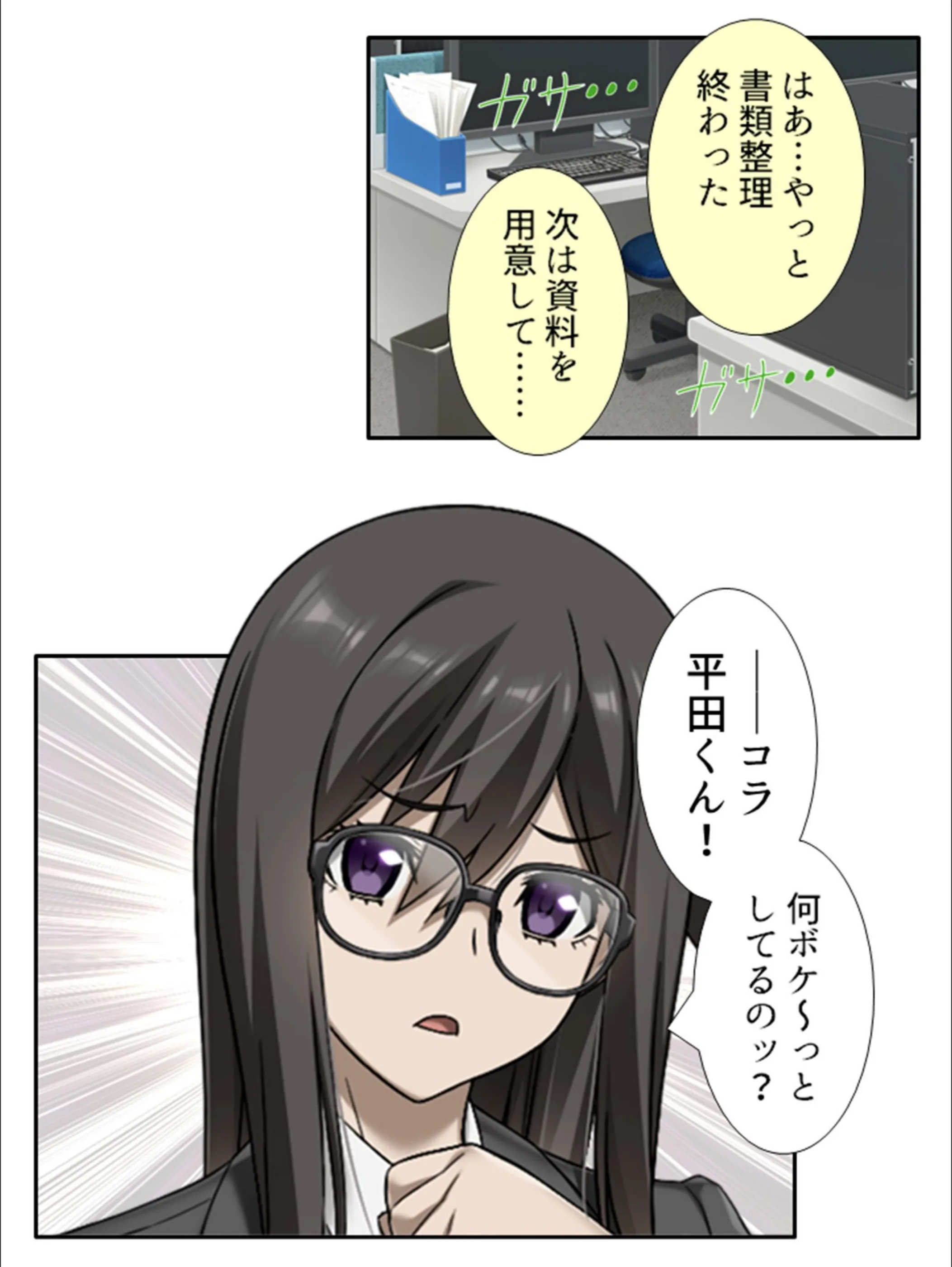 サンプル 8