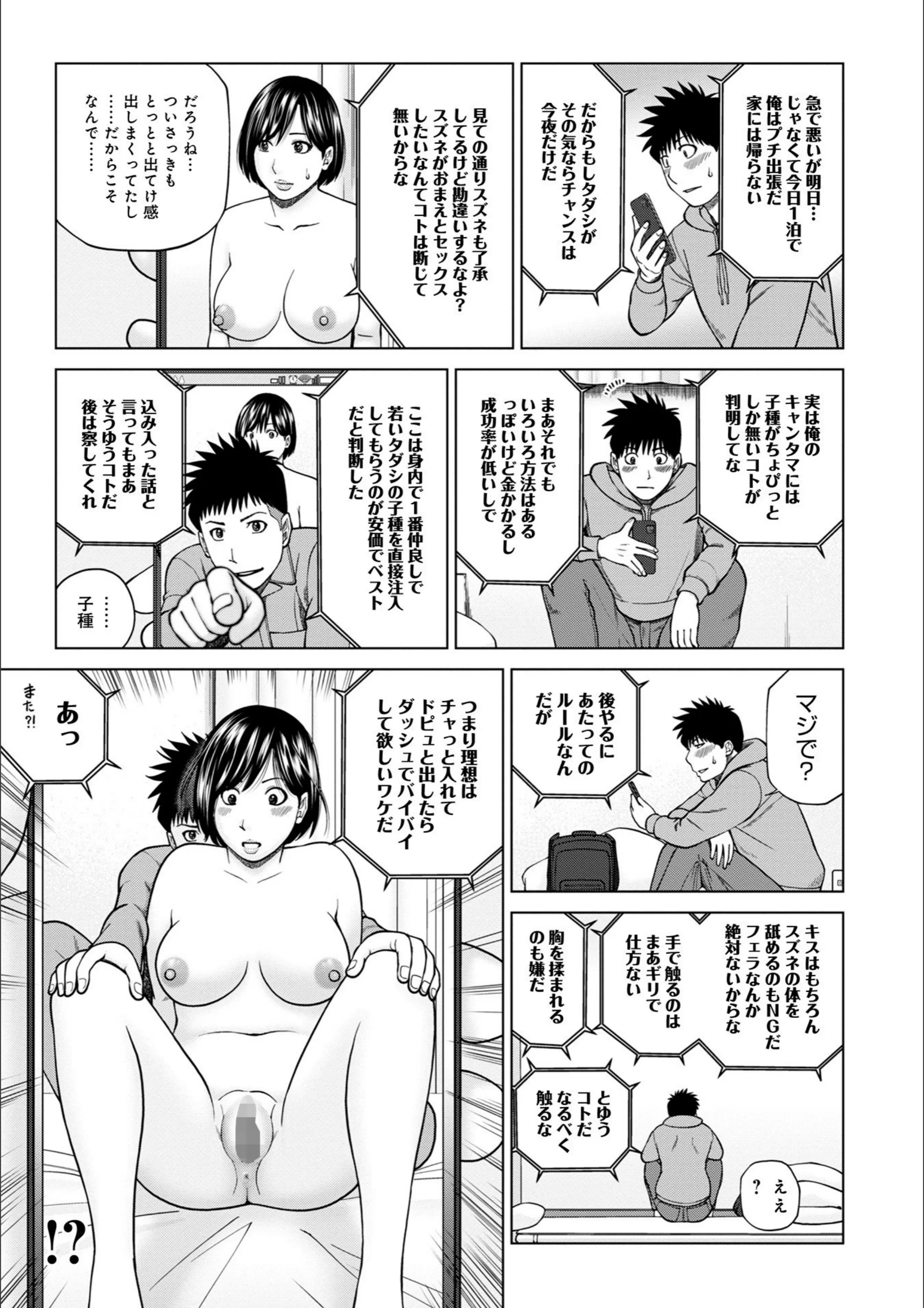 サンプル 7