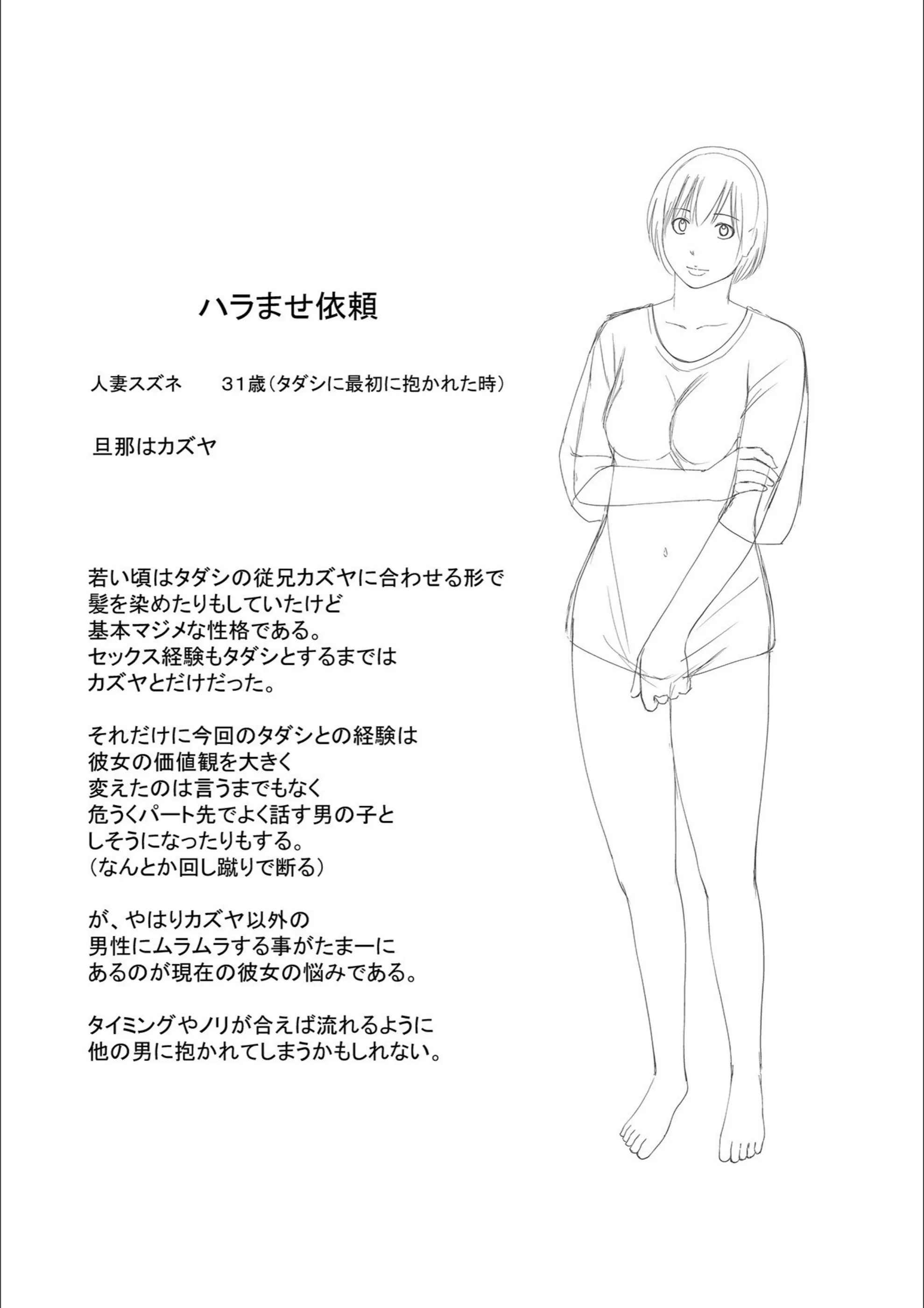 サンプル 17