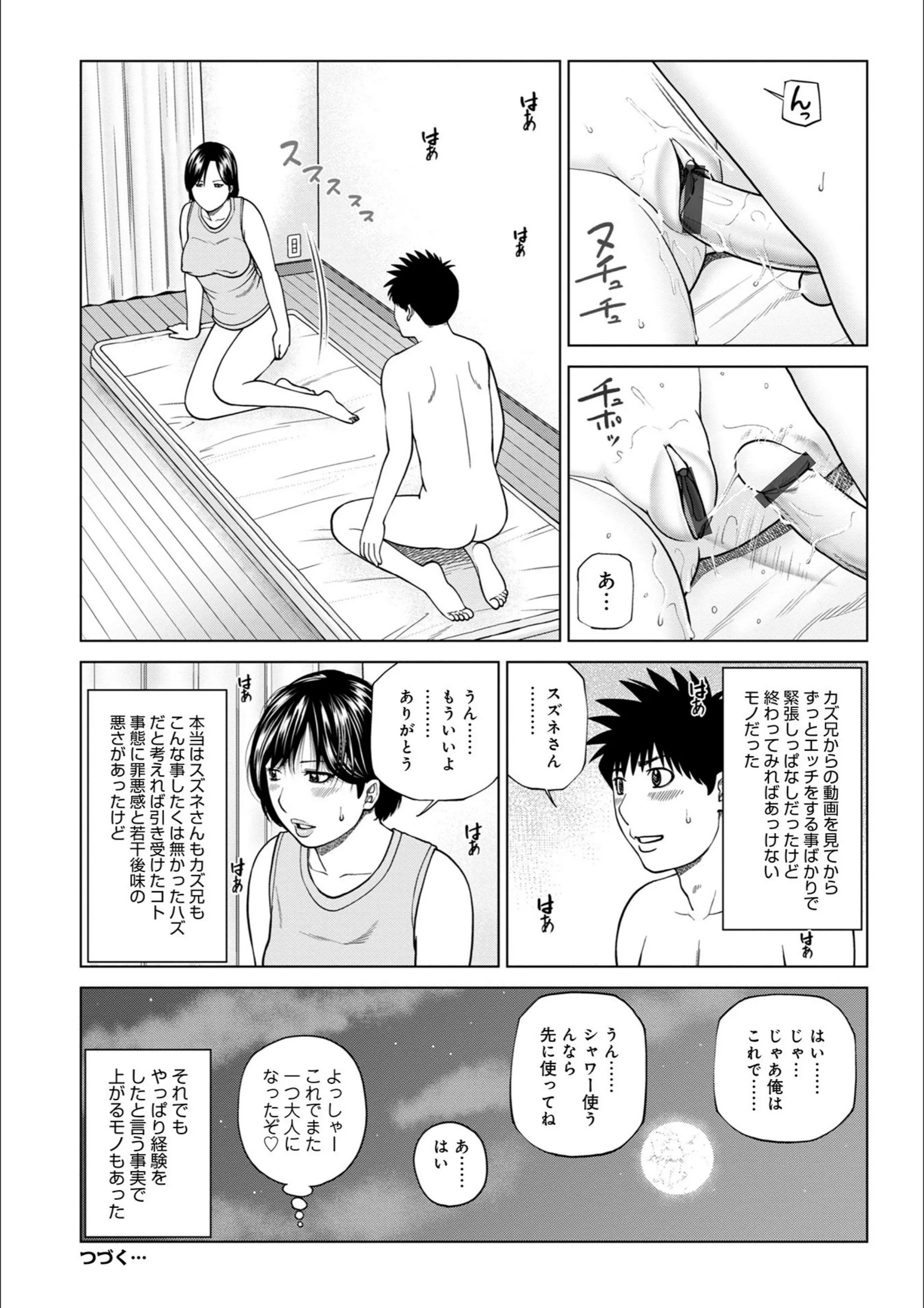 サンプル 21
