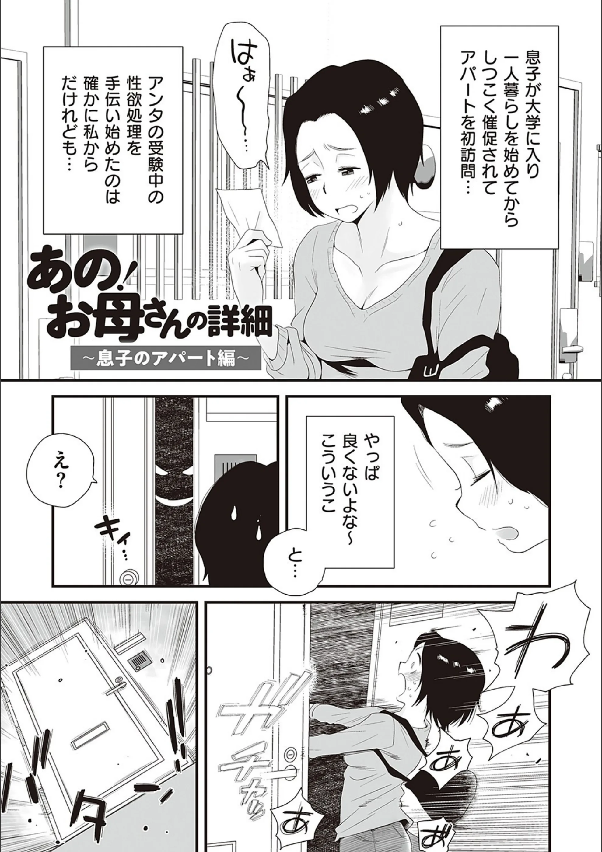 サンプル 3